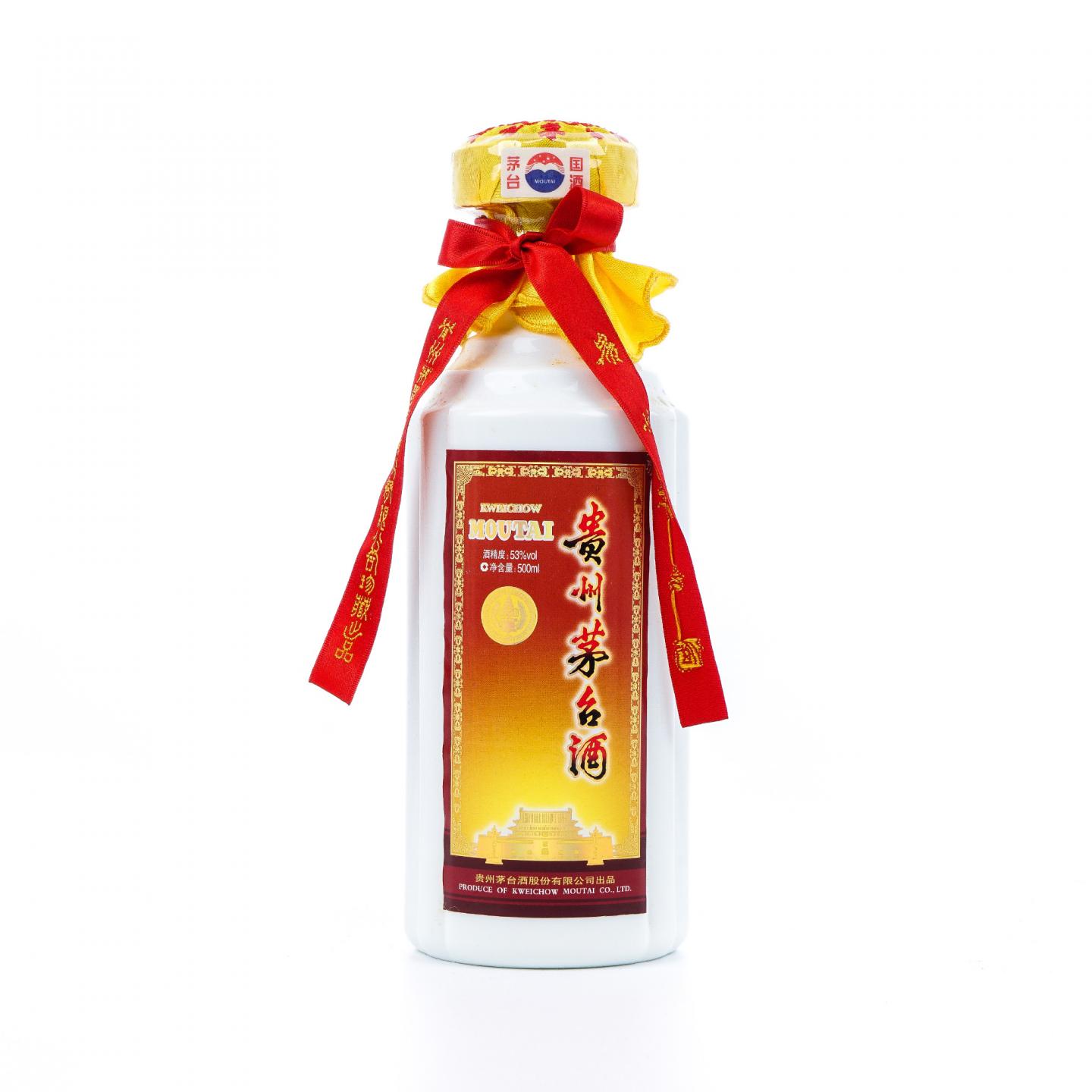 贵州茅台·2013年 豪华金