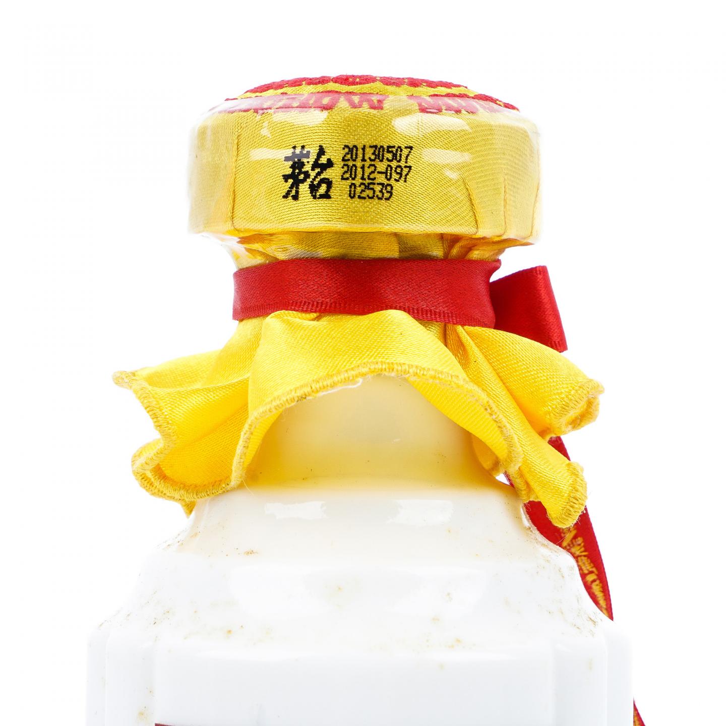 贵州茅台·2013年 豪华金