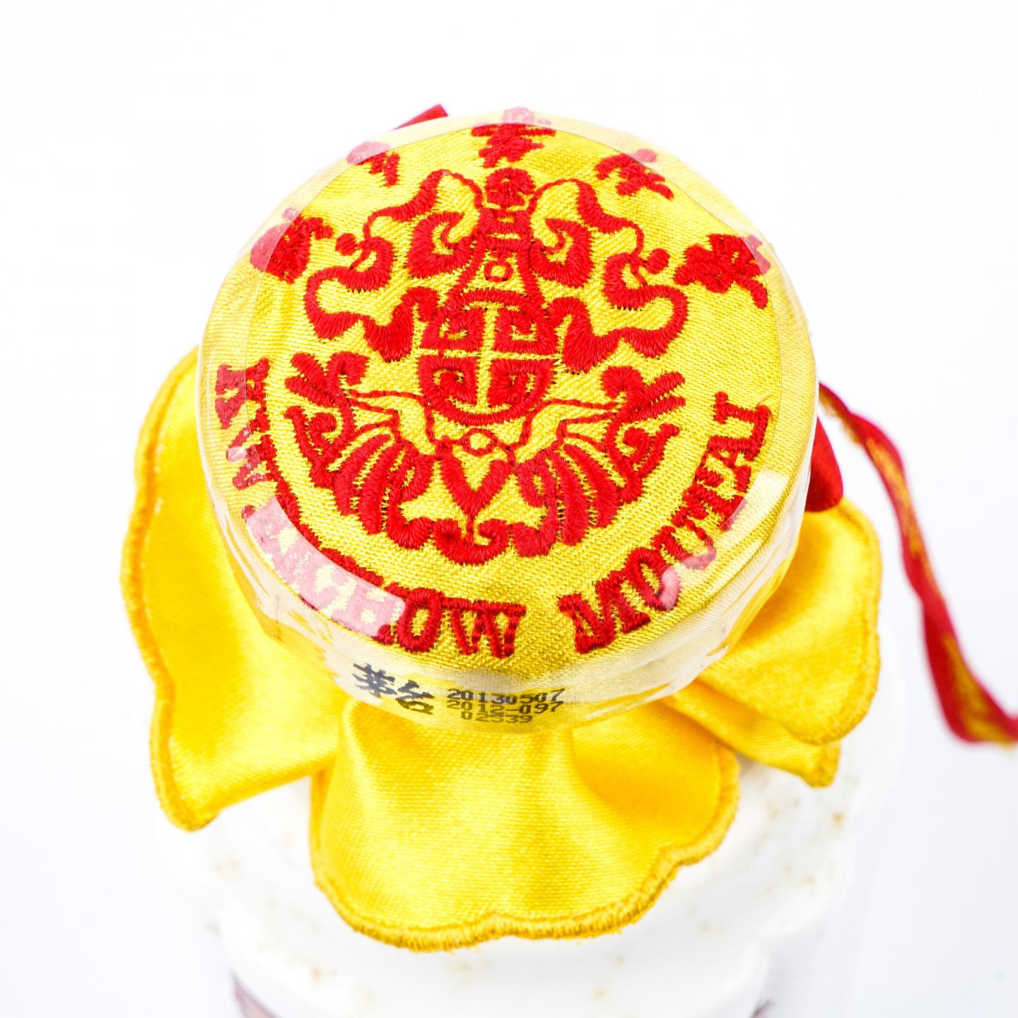 贵州茅台·2013年 豪华金