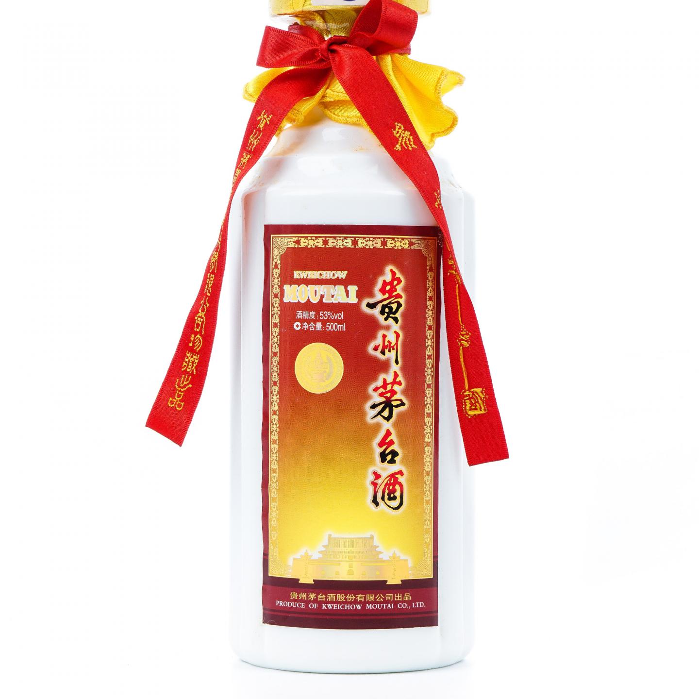 贵州茅台·2013年 豪华金