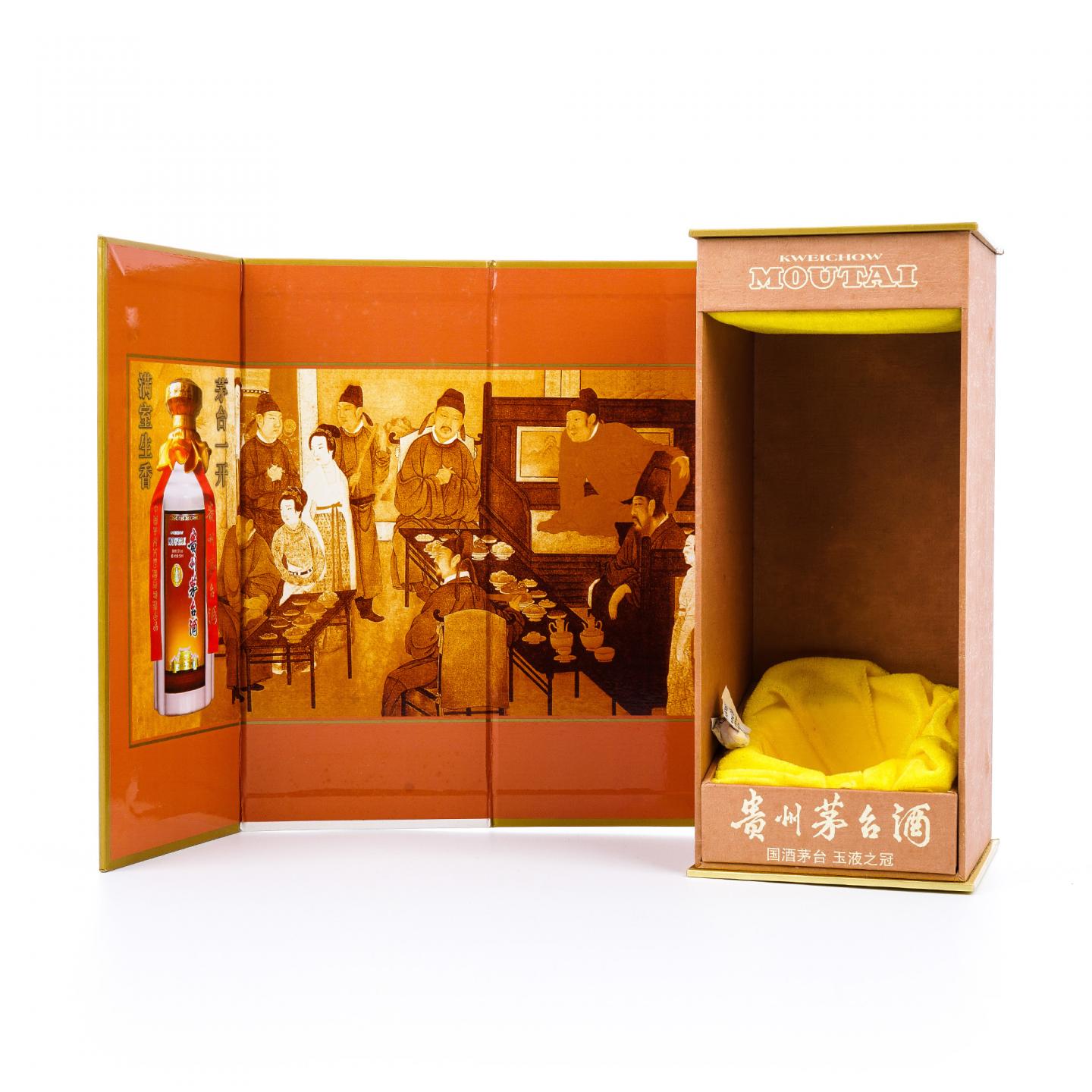 贵州茅台·2013年 豪华金