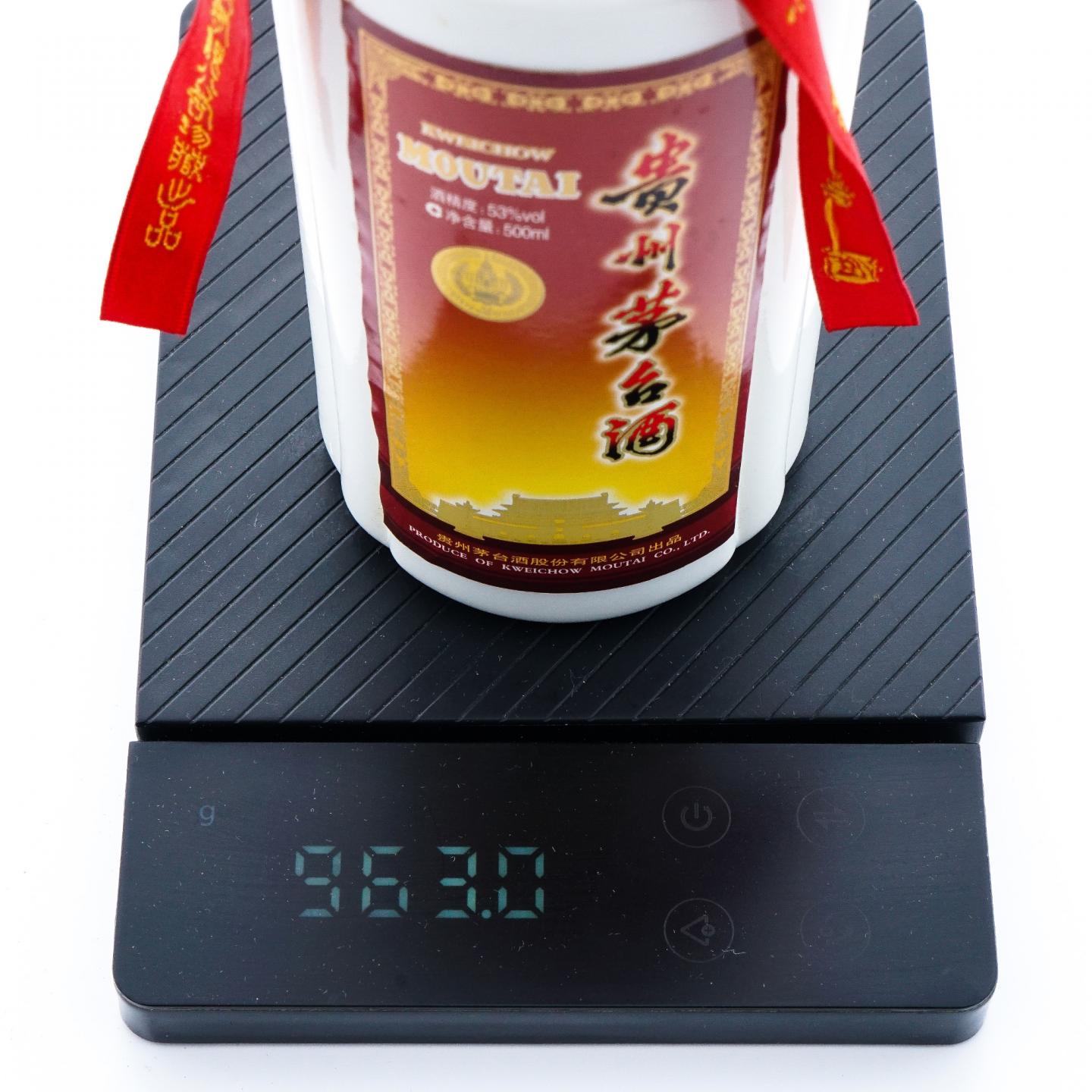 贵州茅台·2013年 豪华金