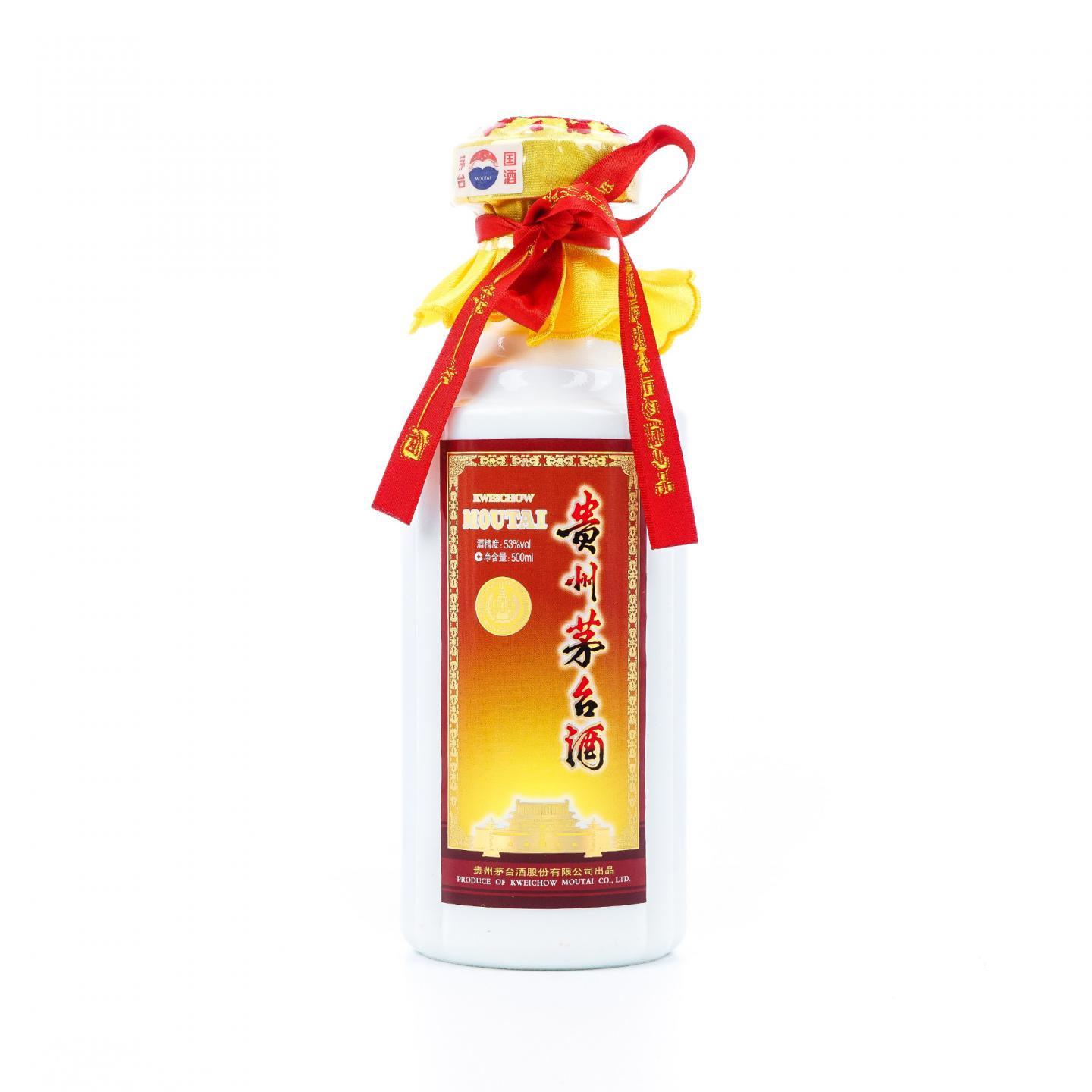 贵州茅台·2013年 豪华金 53%