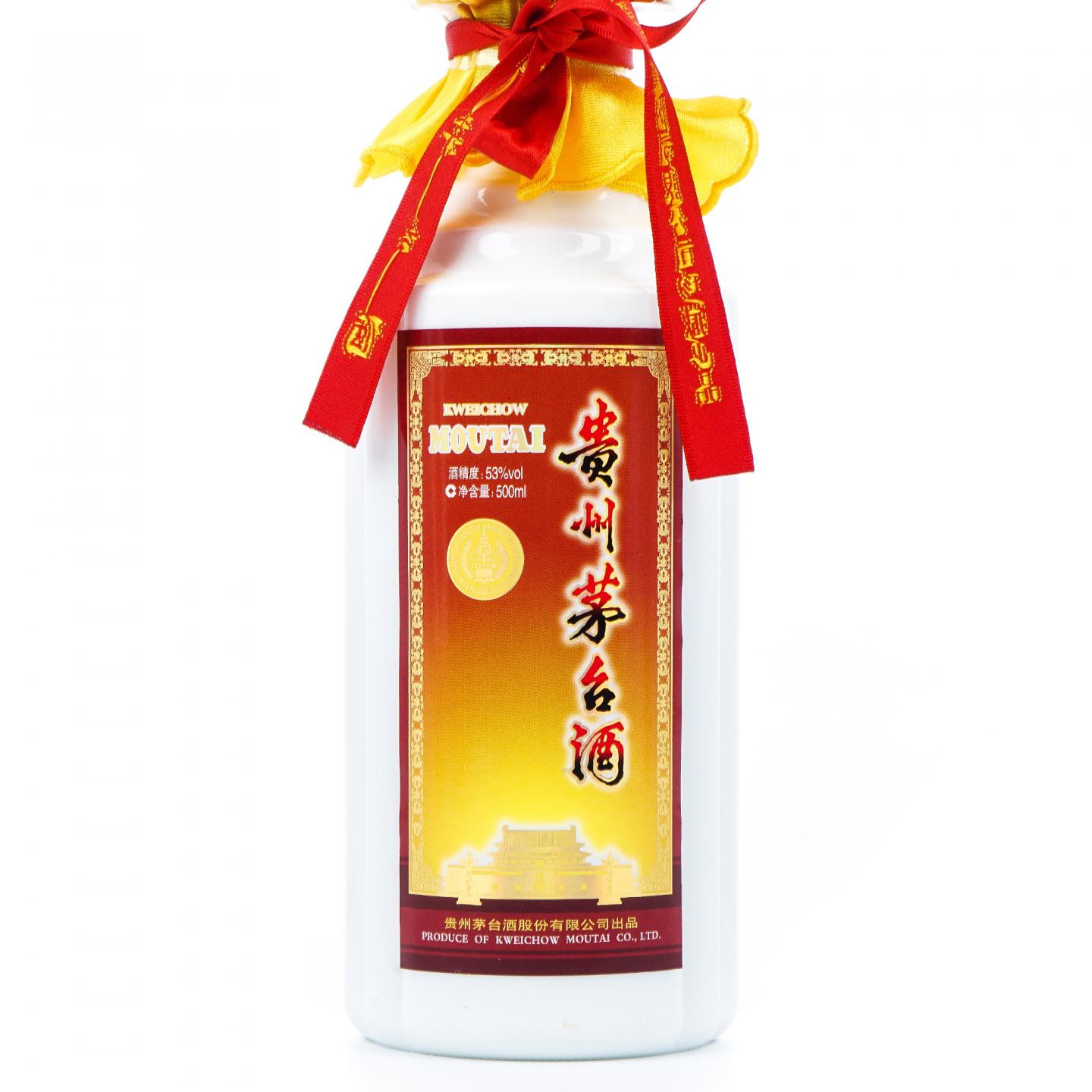 贵州茅台·2013年 豪华金 53%