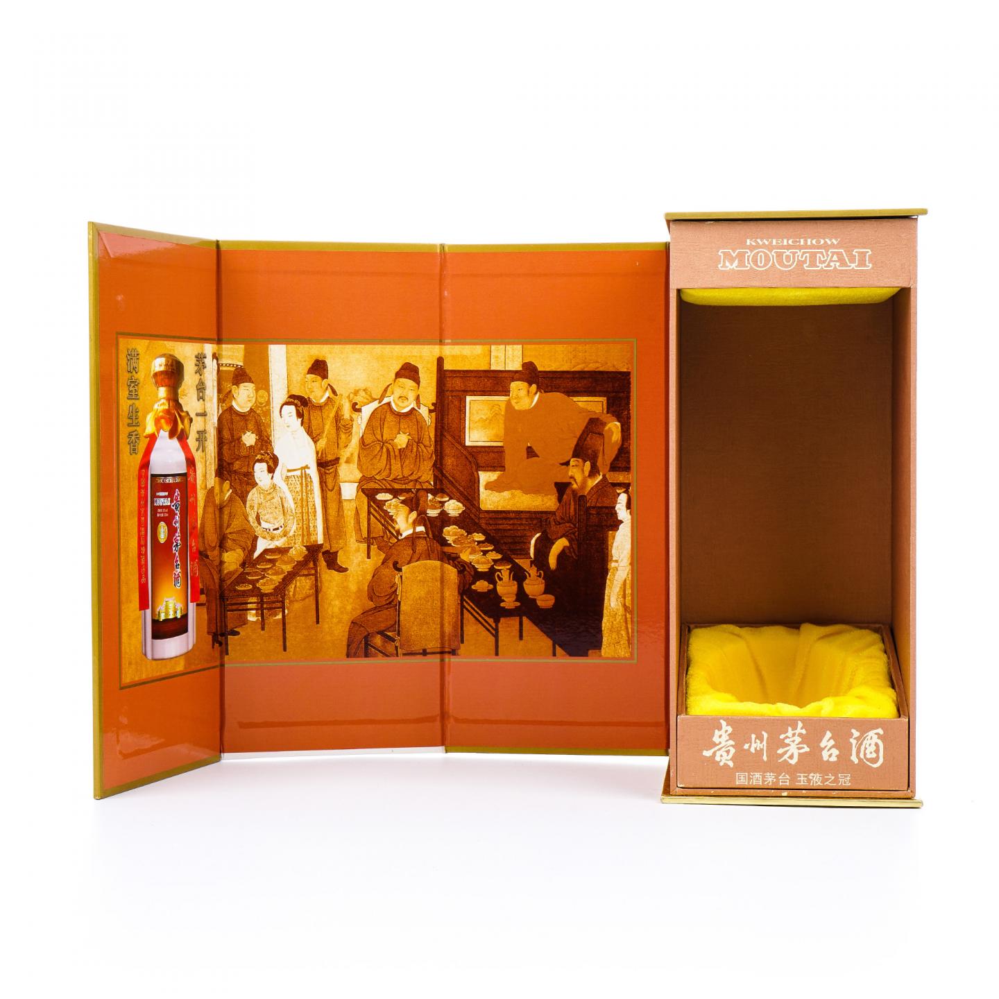 贵州茅台·2013年 豪华金 53%