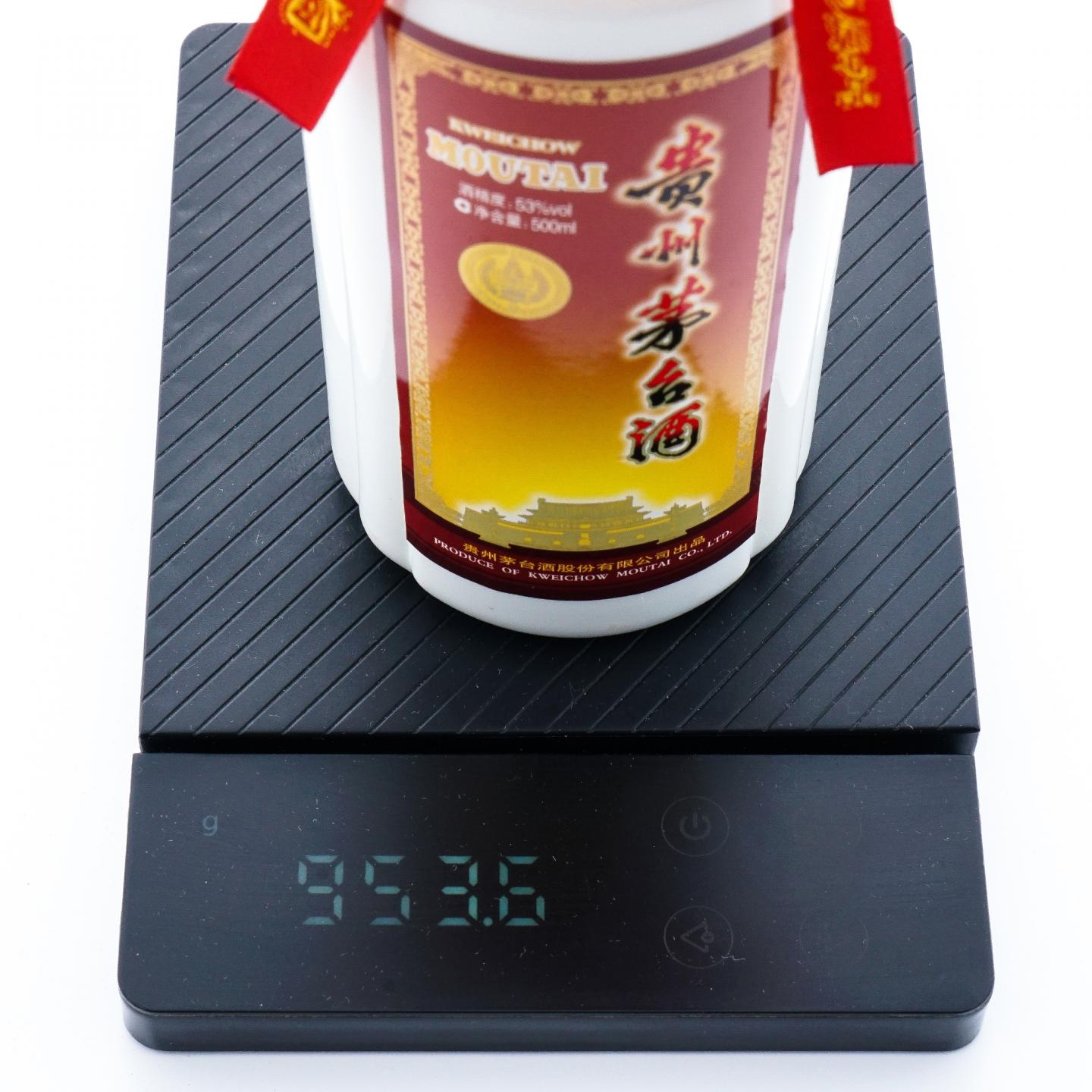 贵州茅台·2013年 豪华金 53%