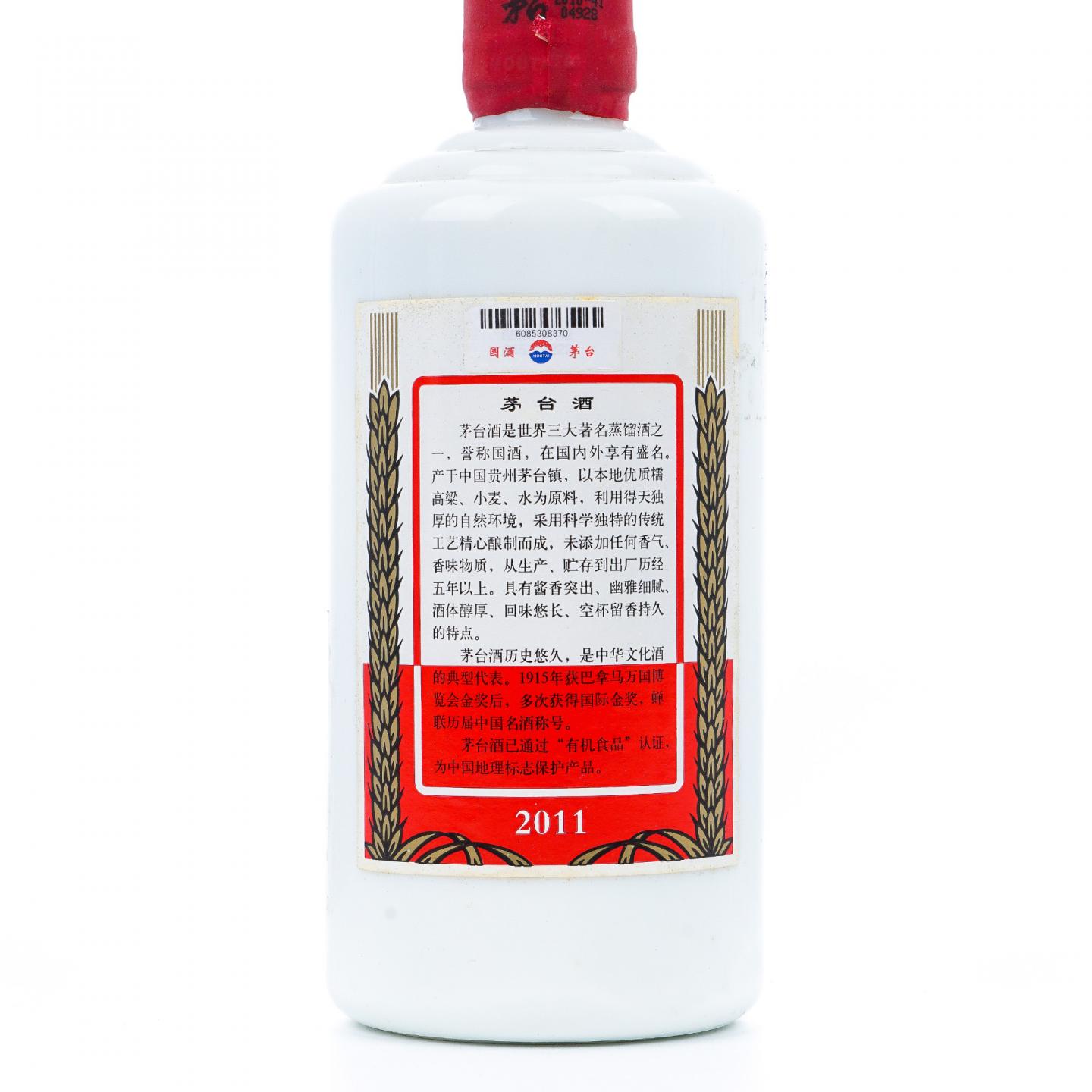 贵州茅台·2011年 沈阳军区