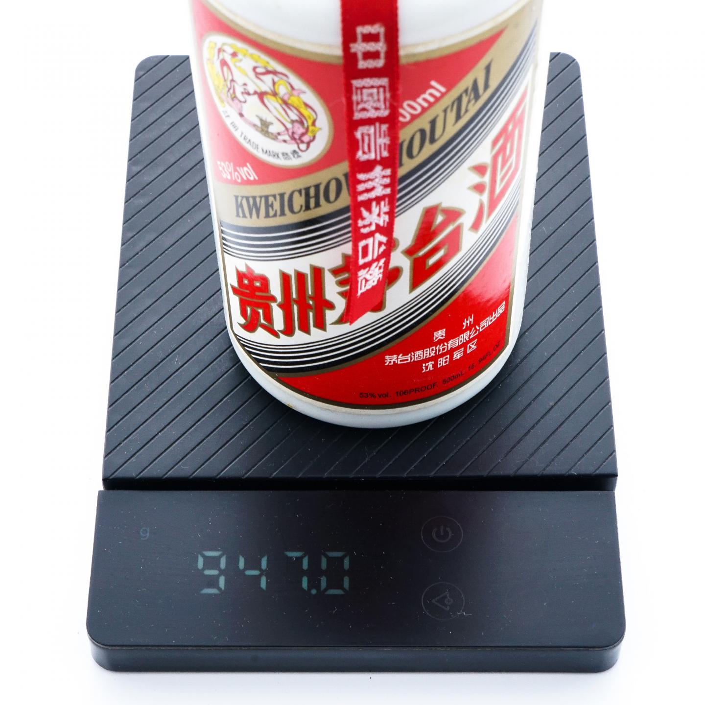 贵州茅台·2011年 沈阳军区