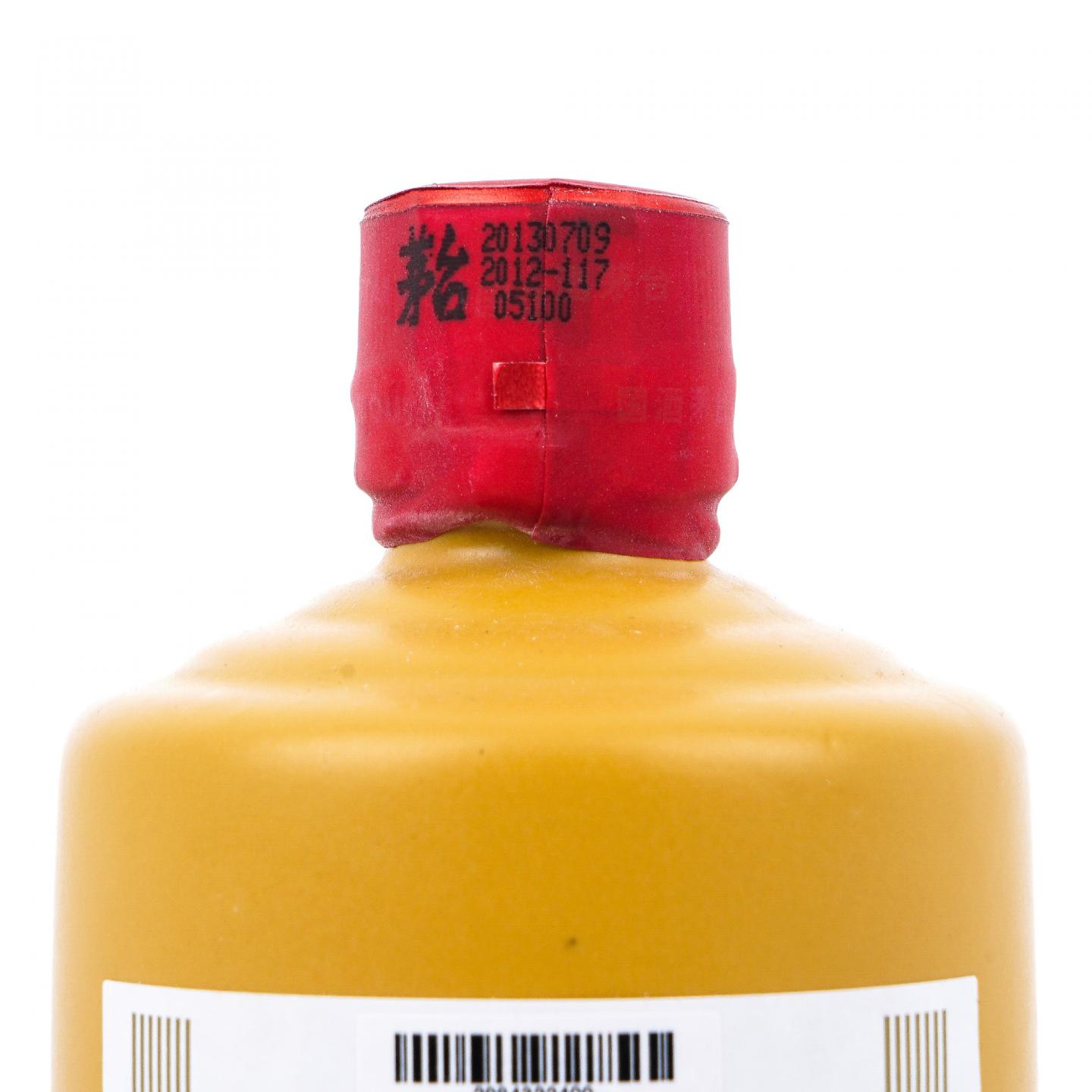 【附X光图】贵州茅台·2013年 北戴河暑期