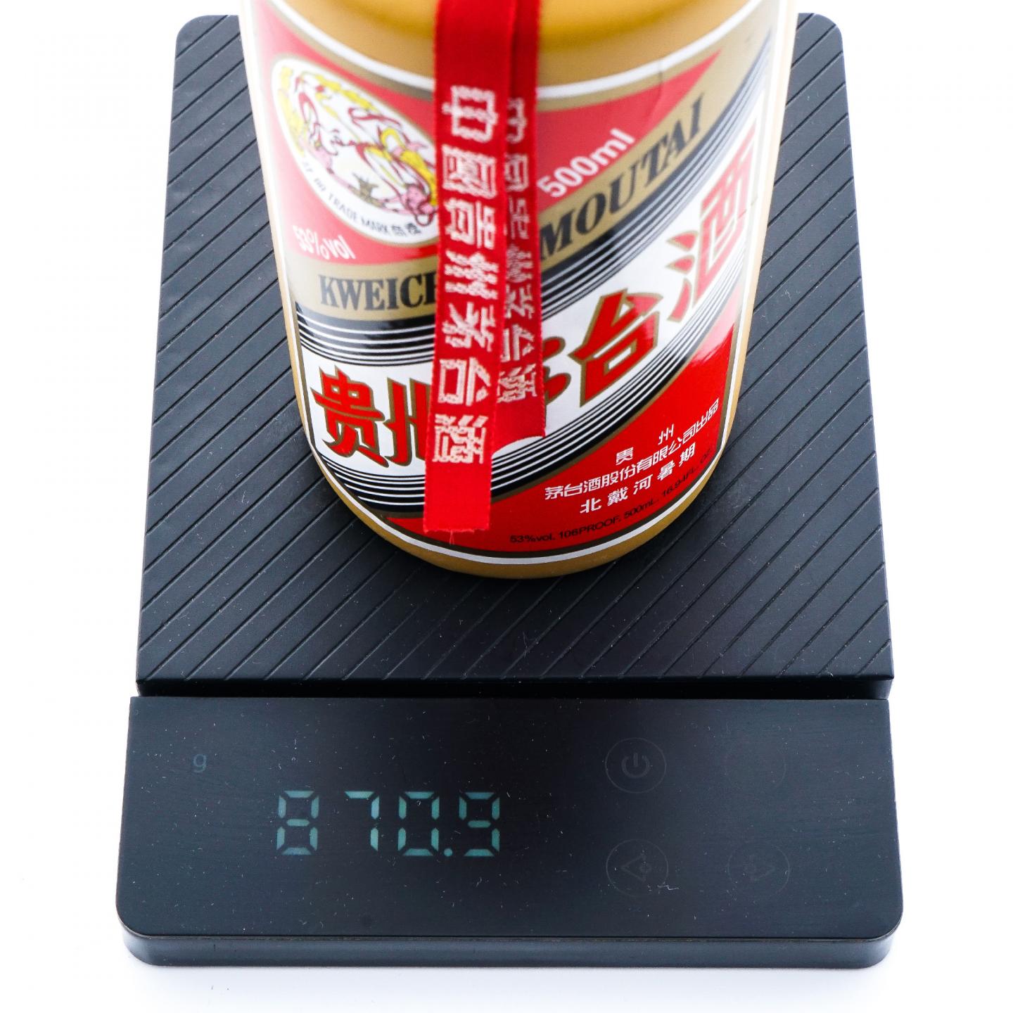 【附X光图】贵州茅台·2013年 北戴河暑期