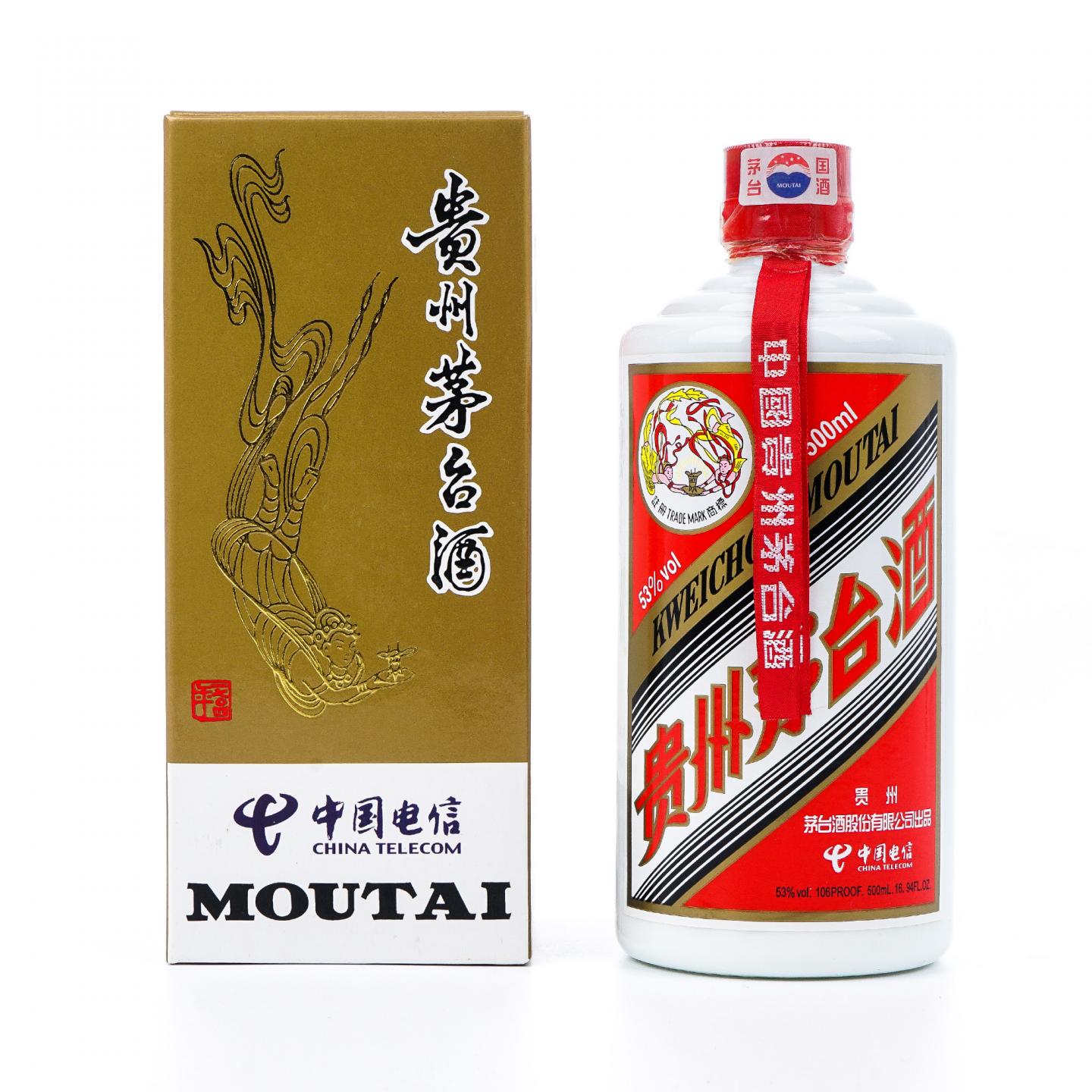 贵州茅台·2008年 中国电信