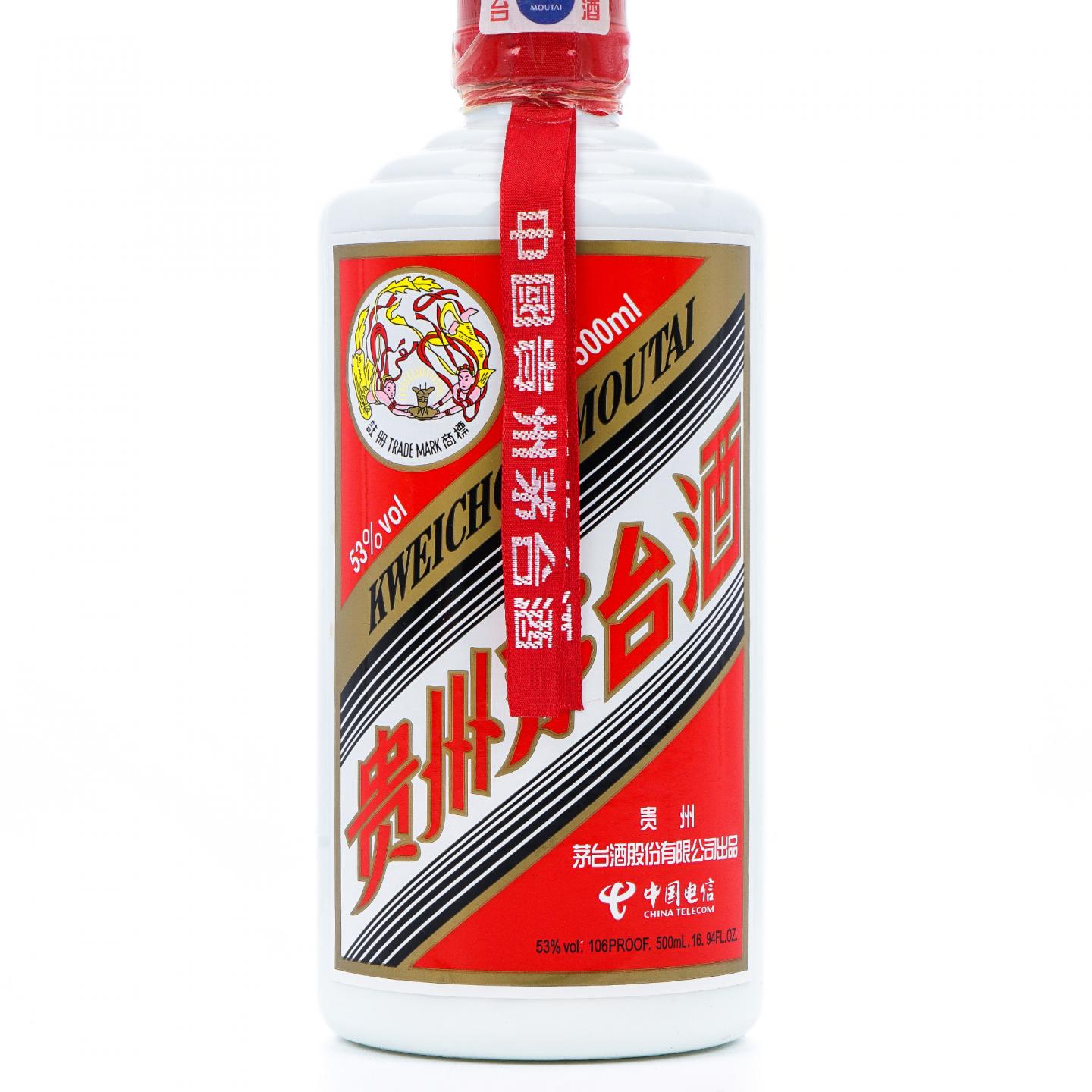 贵州茅台·2008年 中国电信