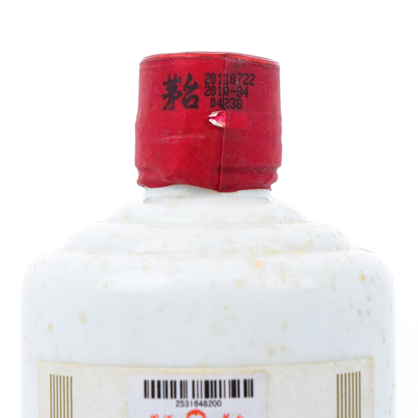 贵州茅台·2011年 中国银行成立100周年纪念酒