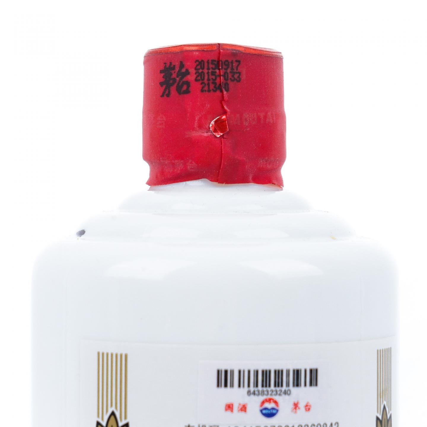 贵州茅台·2015年 五星