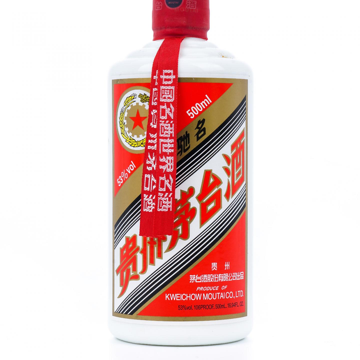 贵州茅台·2015年 五星