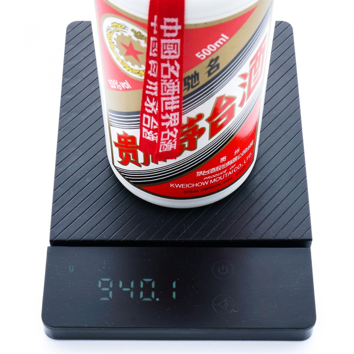 贵州茅台·2015年 五星