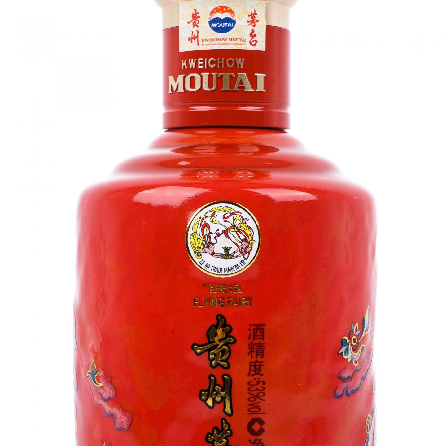 贵州茅台· 2025年 笙乐飞天