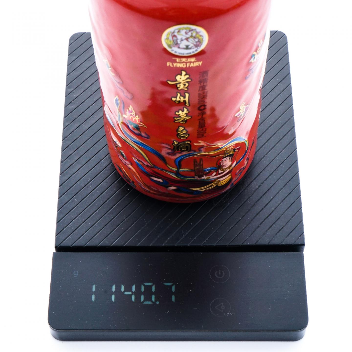 贵州茅台· 2025年 笙乐飞天