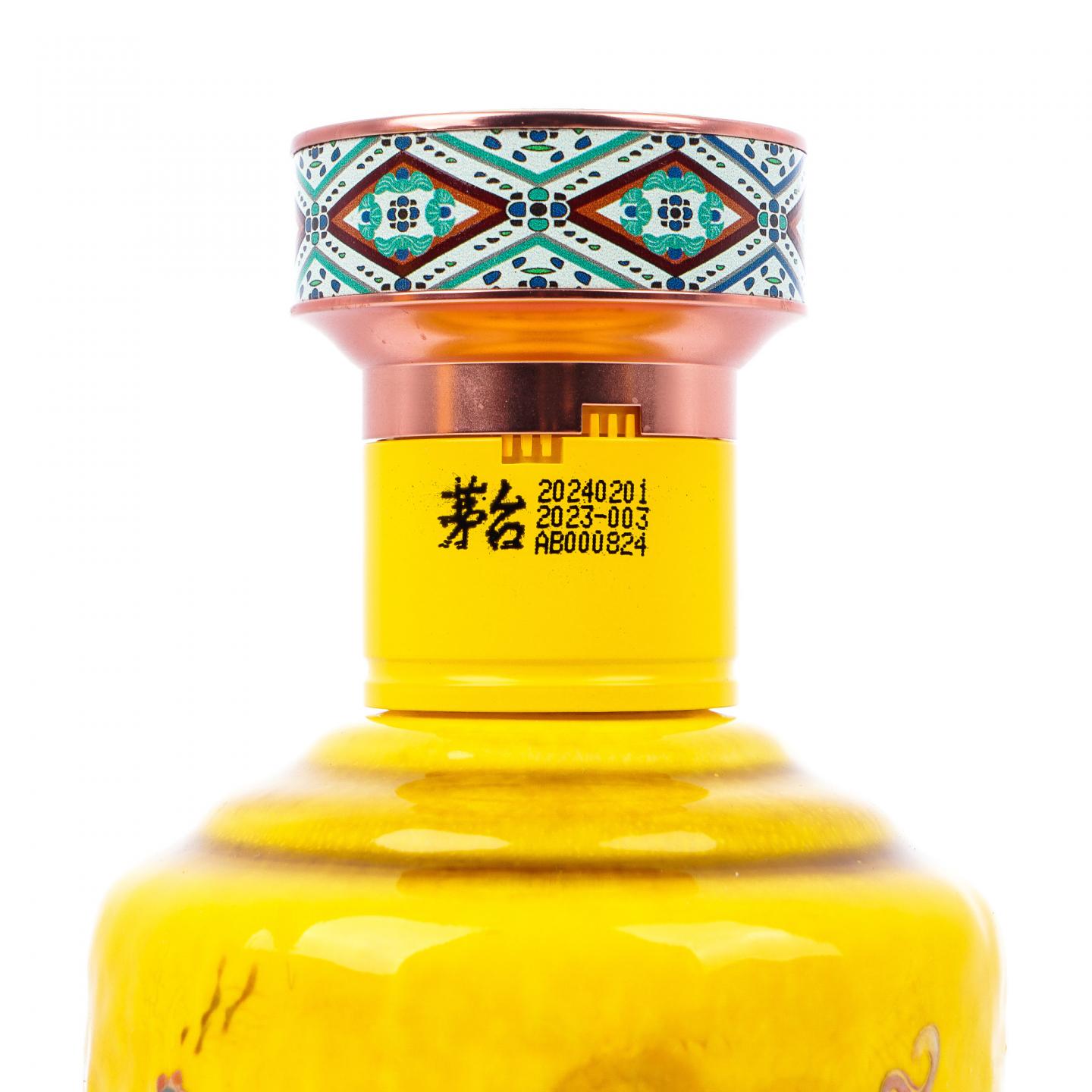 贵州茅台·2024年 散花飞天