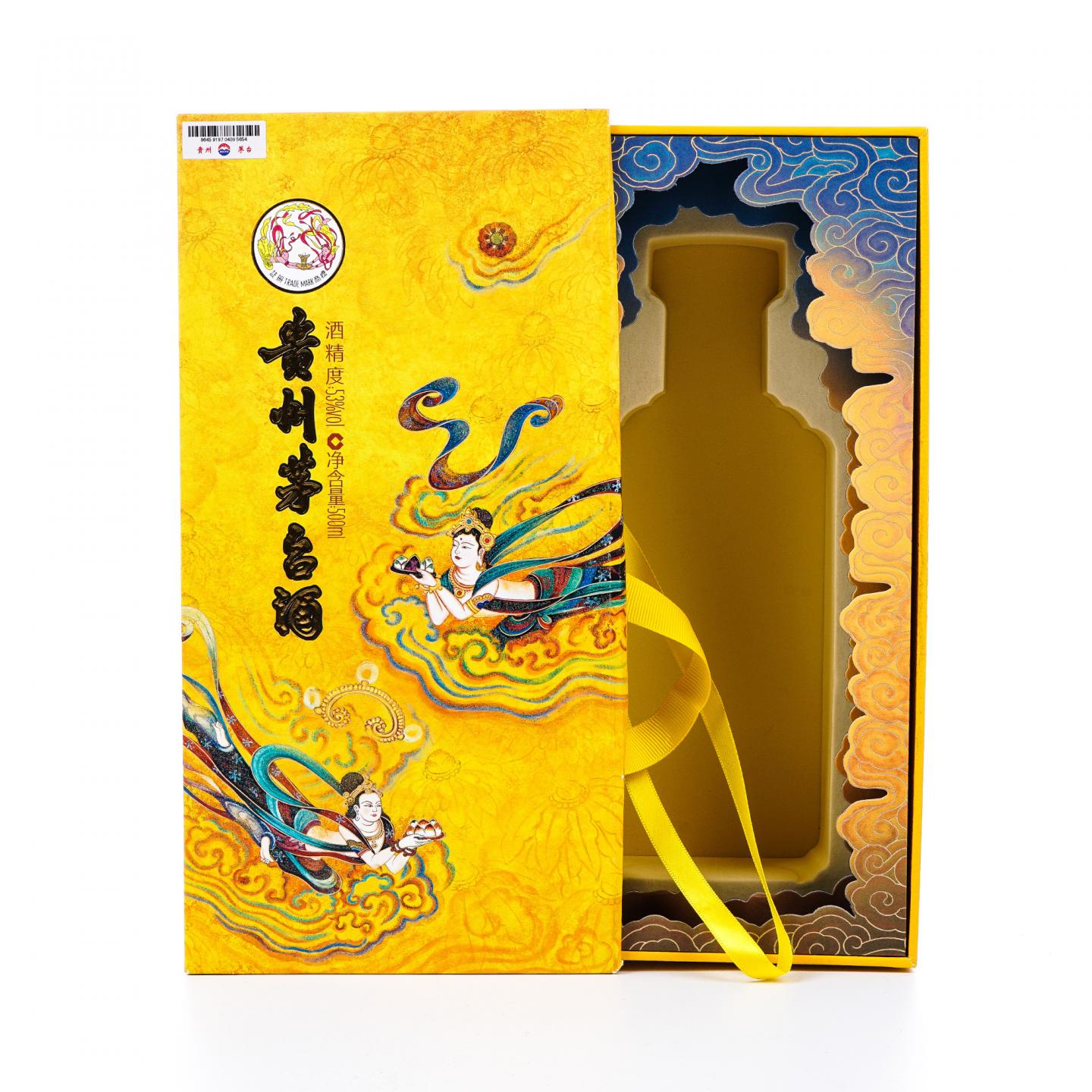 贵州茅台·2024年 散花飞天