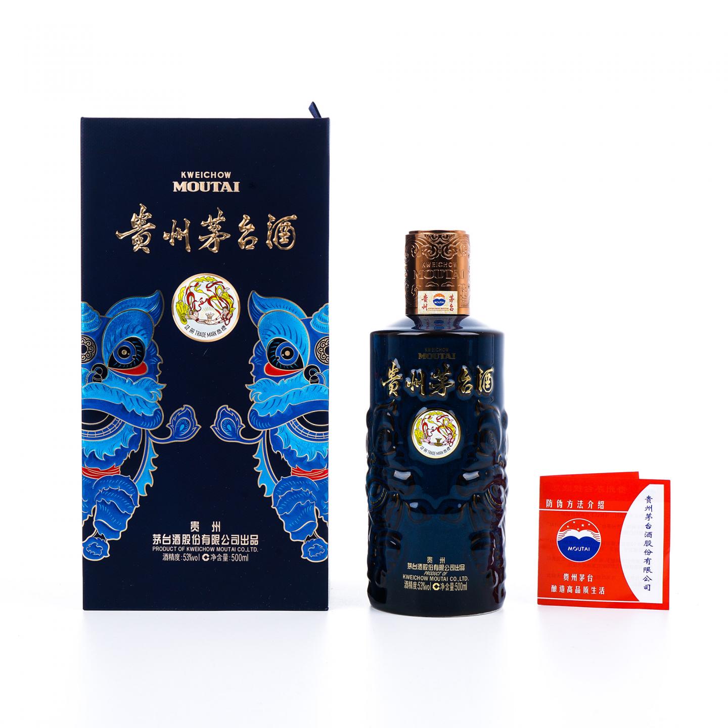 贵州茅台·2025年 醒狮戏珠