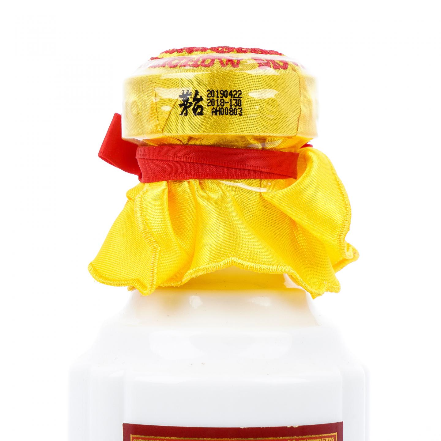 贵州茅台· 2019年 豪华装