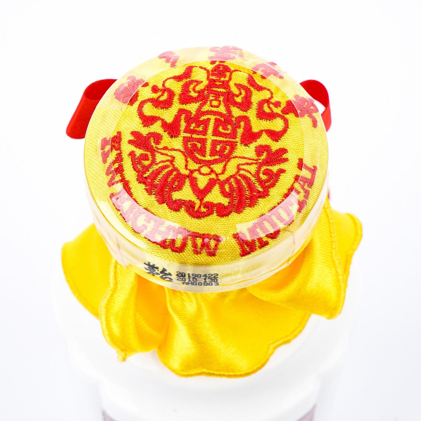 贵州茅台· 2019年 豪华装