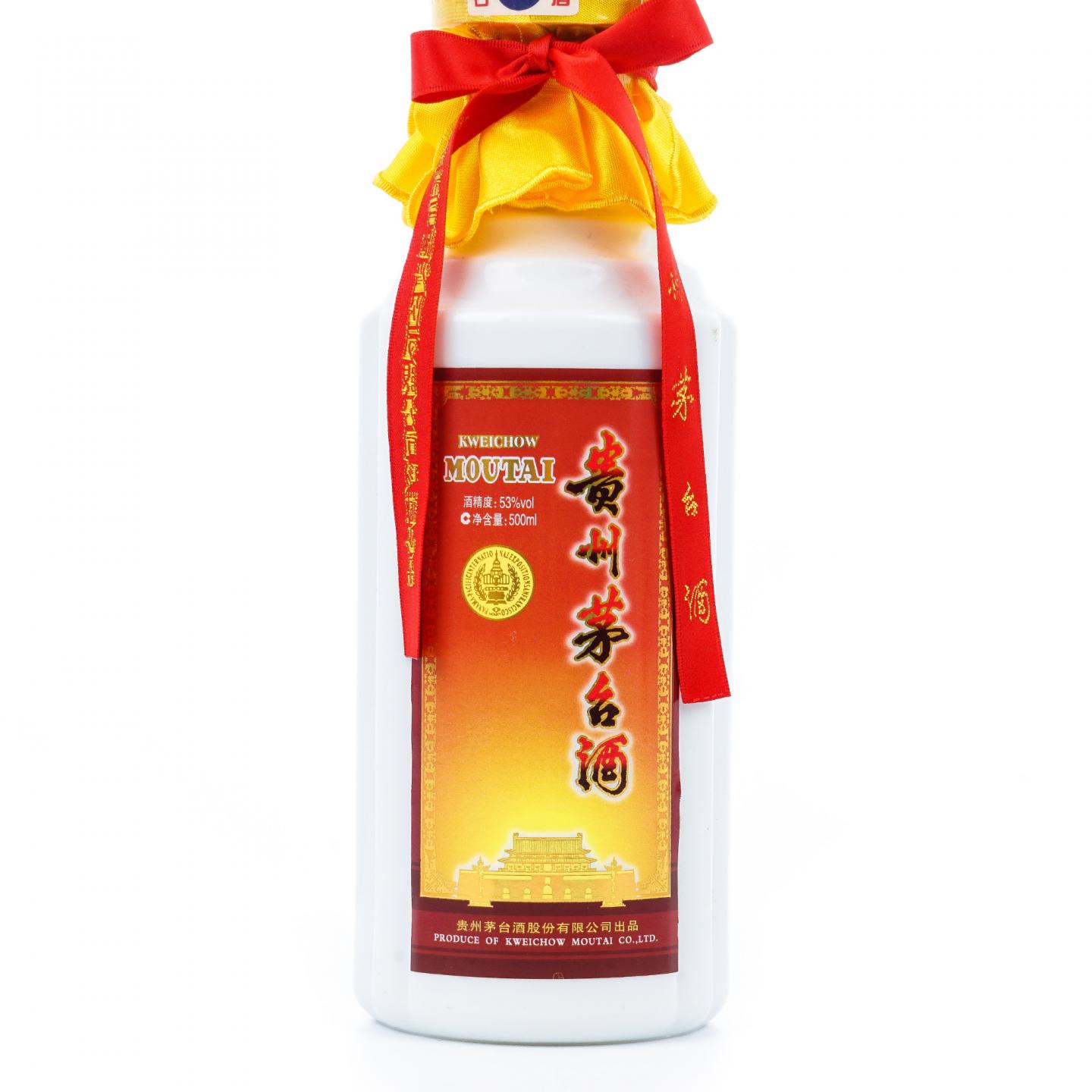 贵州茅台· 2019年 豪华装