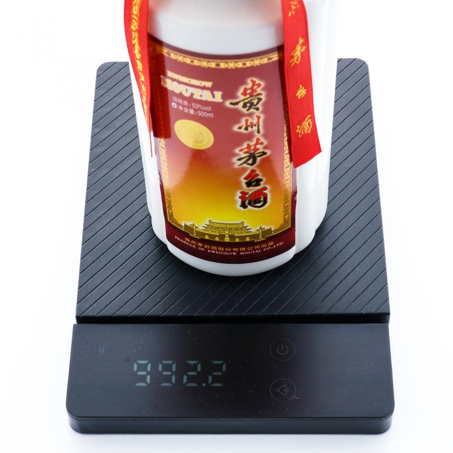 贵州茅台· 2019年 豪华装