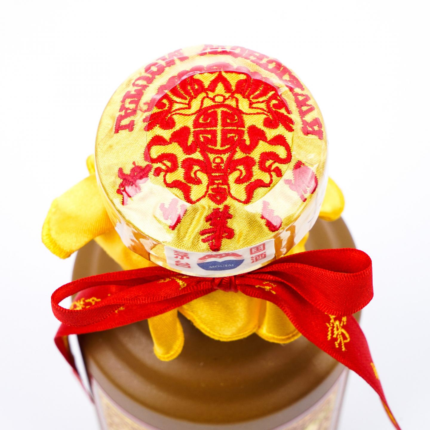 【附X光图】贵州茅台· 2008年 15年年份酒