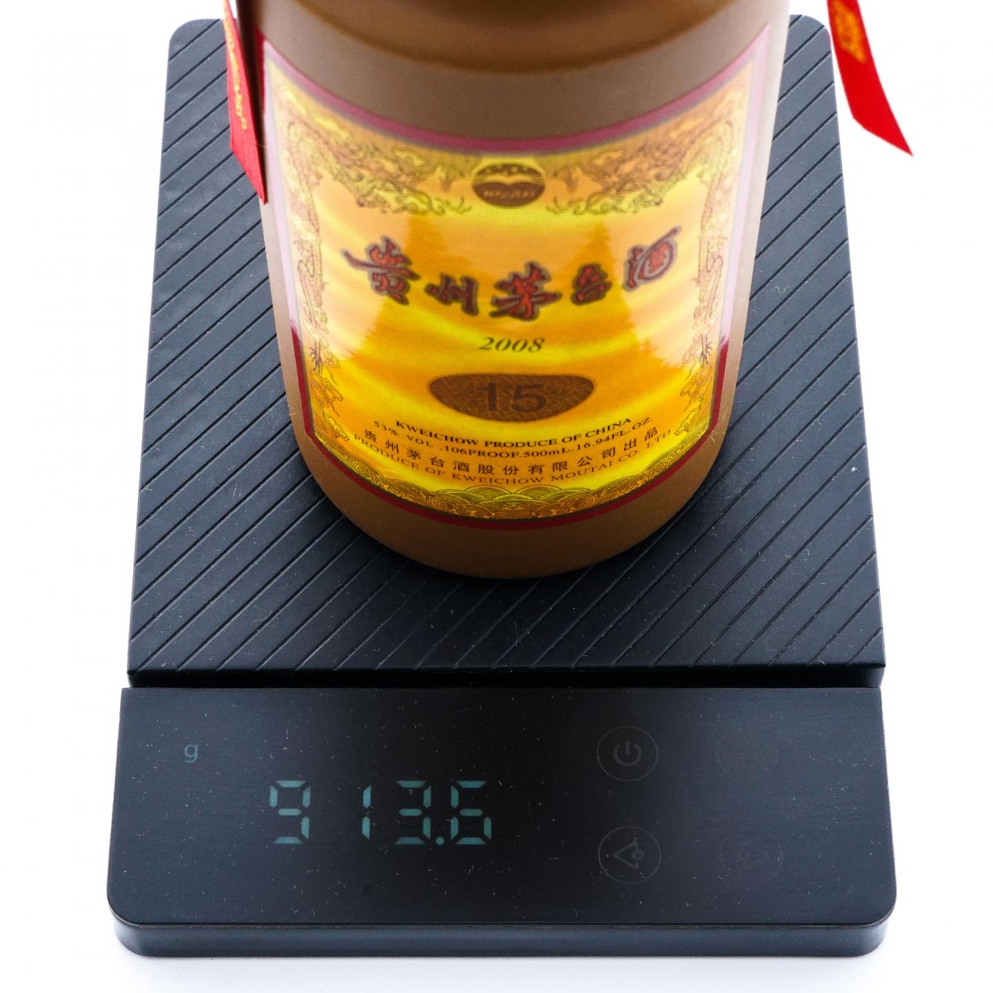 【附X光图】贵州茅台· 2008年 15年年份酒