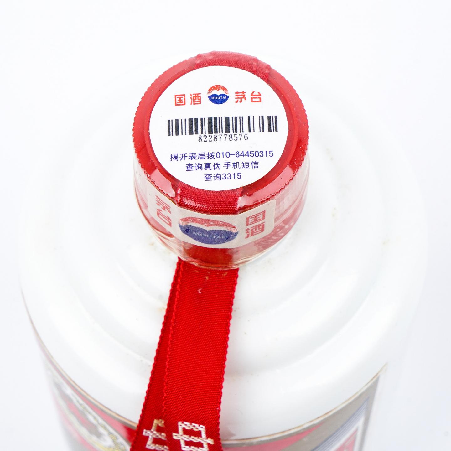 贵州茅台·2007年 五星