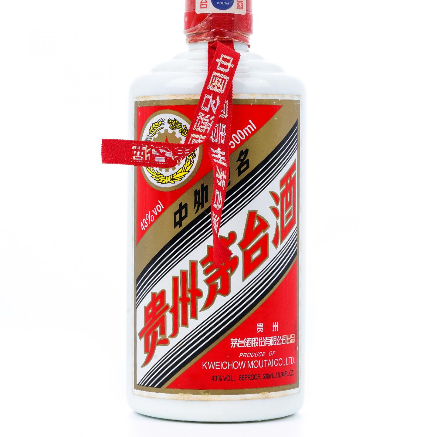 贵州茅台·2007年 五星