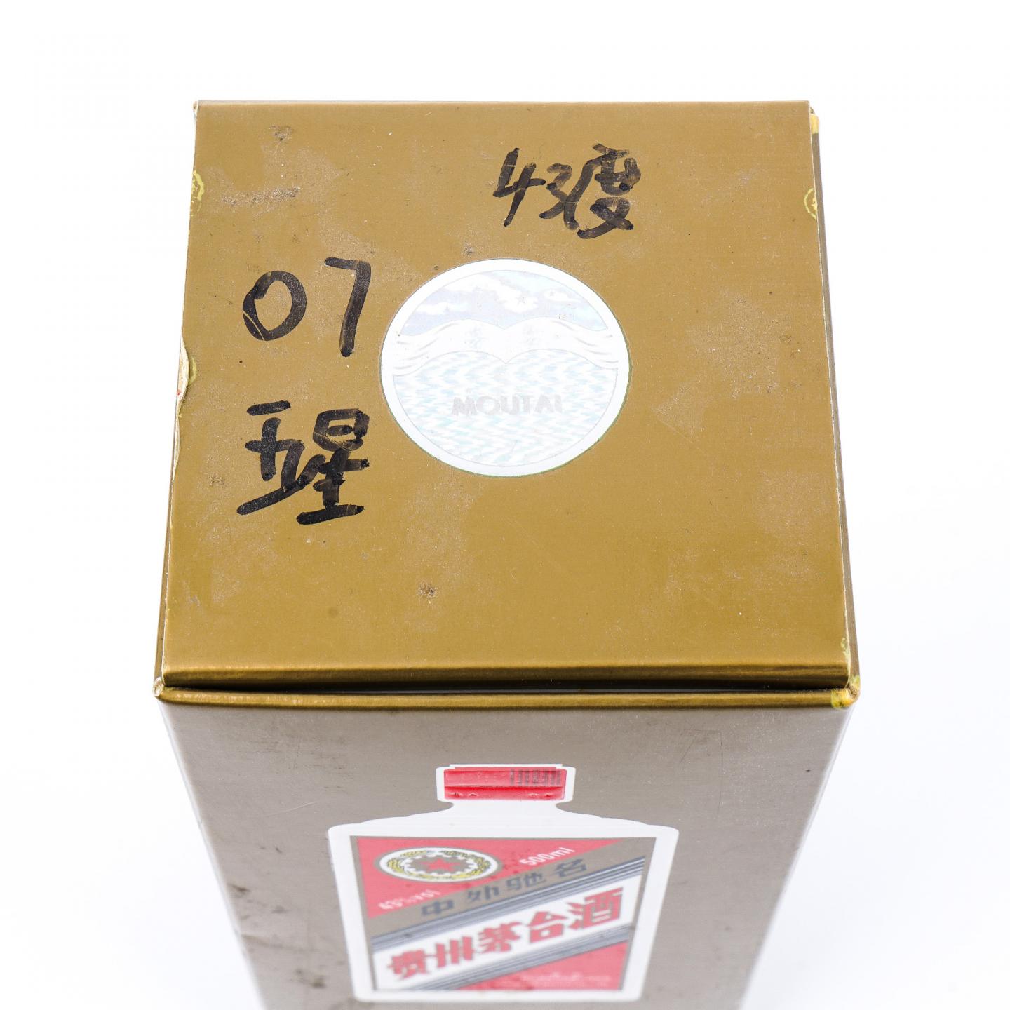 贵州茅台·2007年 五星