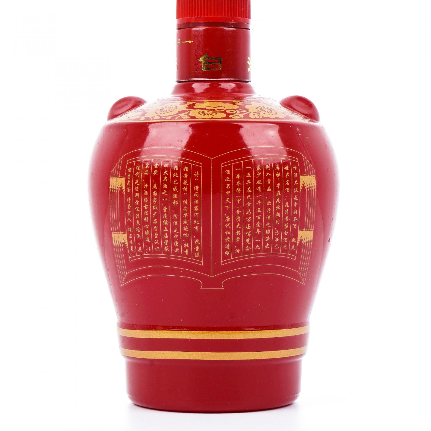 山西杏花村汾酒·2011年 老白汾酒 醇柔 清香型 475ml