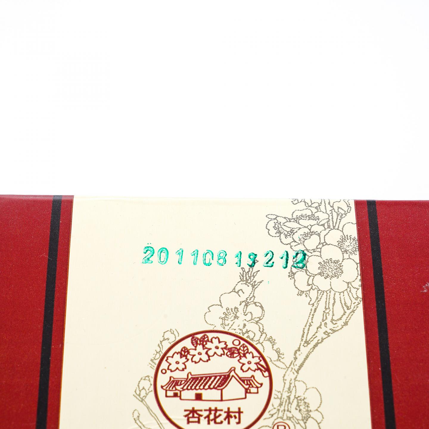 山西杏花村汾酒·2011年 老白汾酒 醇柔 清香型 475ml