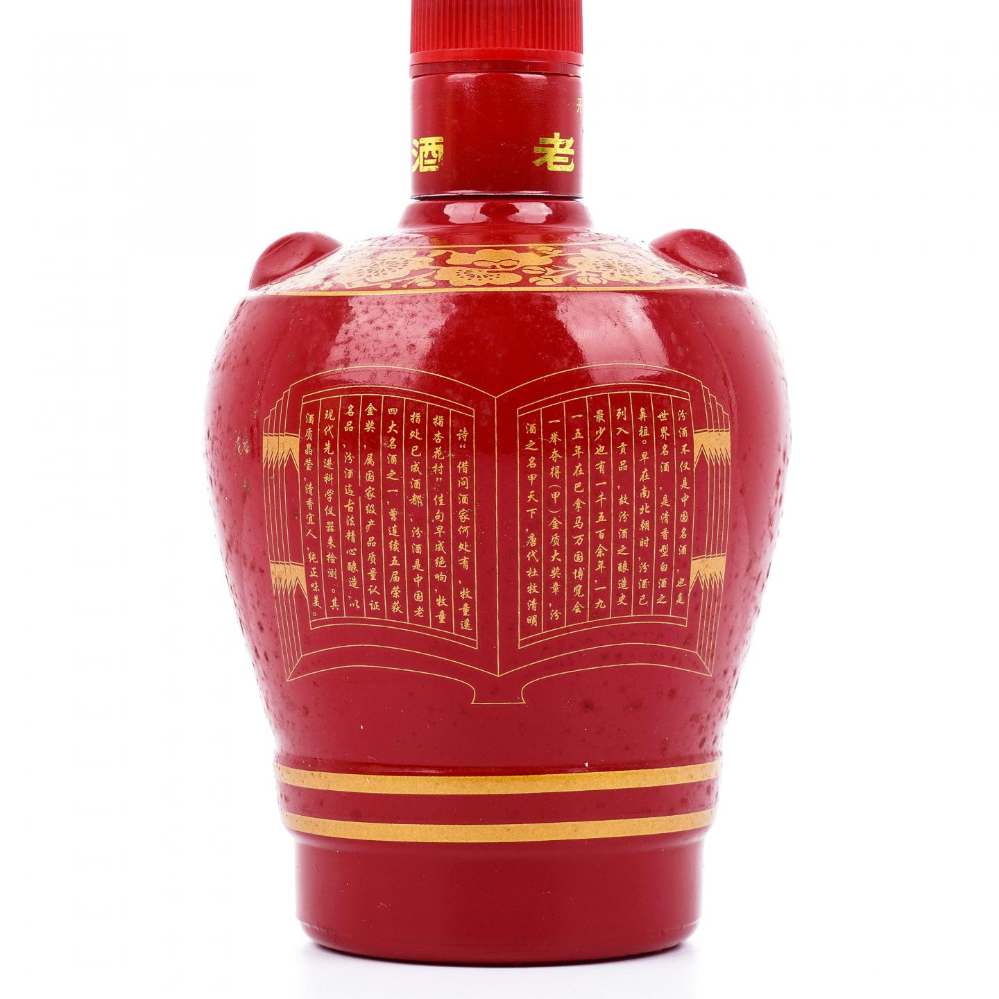 山西杏花村汾酒·2011年 老白汾酒 醇柔 清香型 475ML