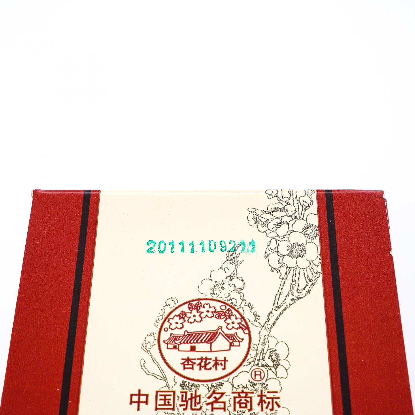 山西杏花村汾酒·2011年 老白汾酒 醇柔 清香型 475ML