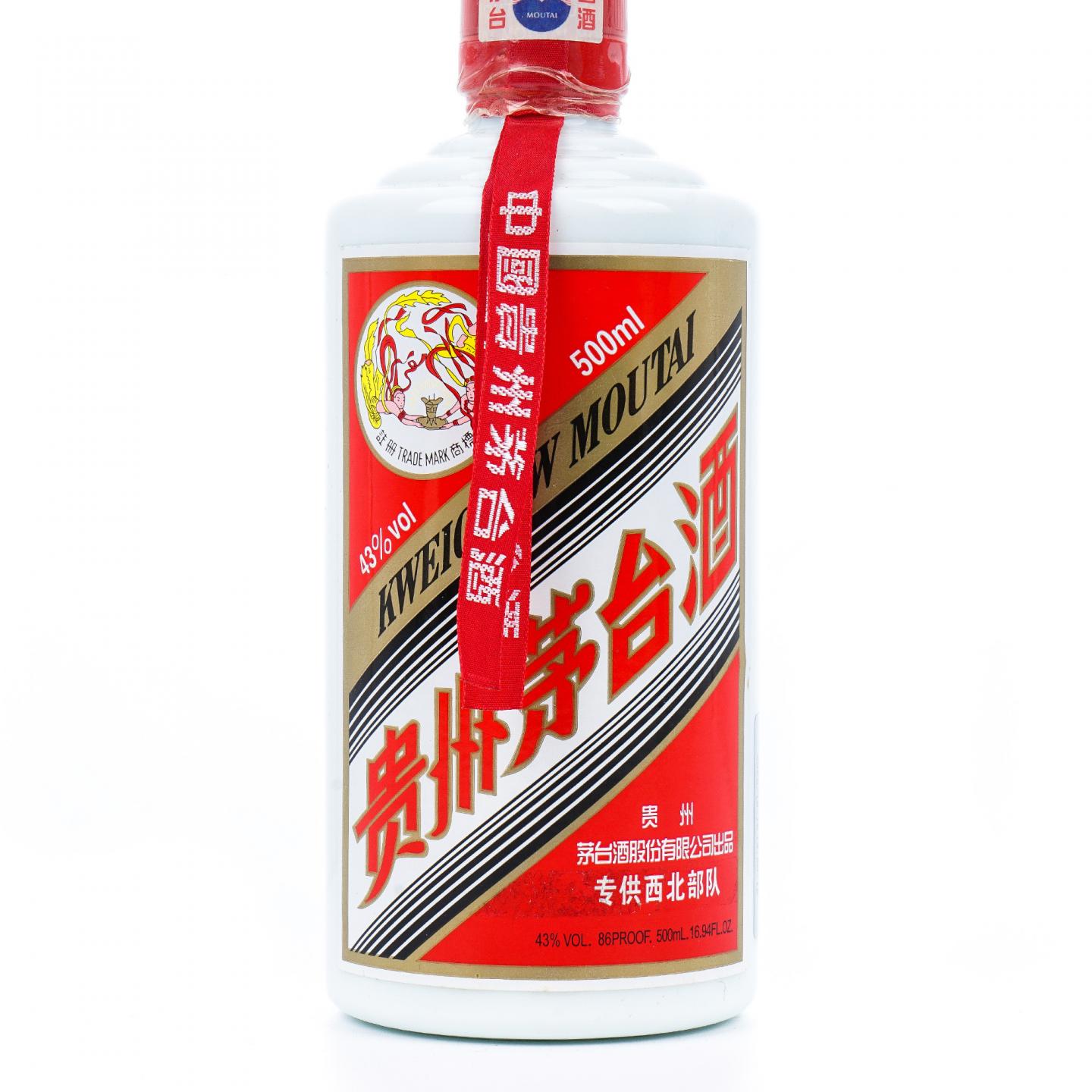 贵州茅台·2007年 专供西北部队