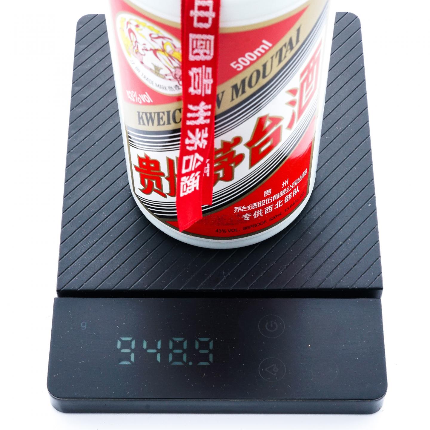 贵州茅台·2007年 专供西北部队