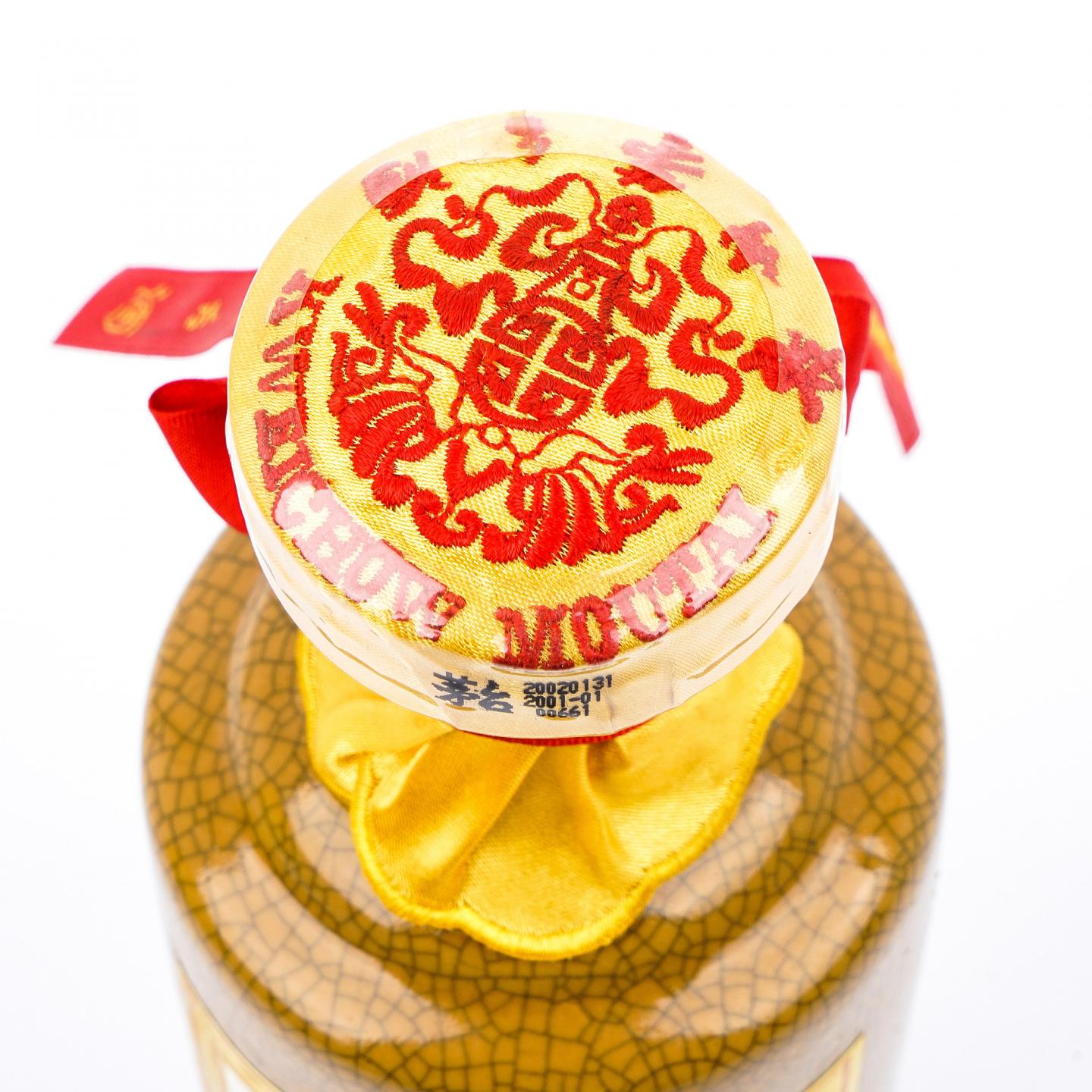 【附X光图】贵州茅台·30年年份酒 2002