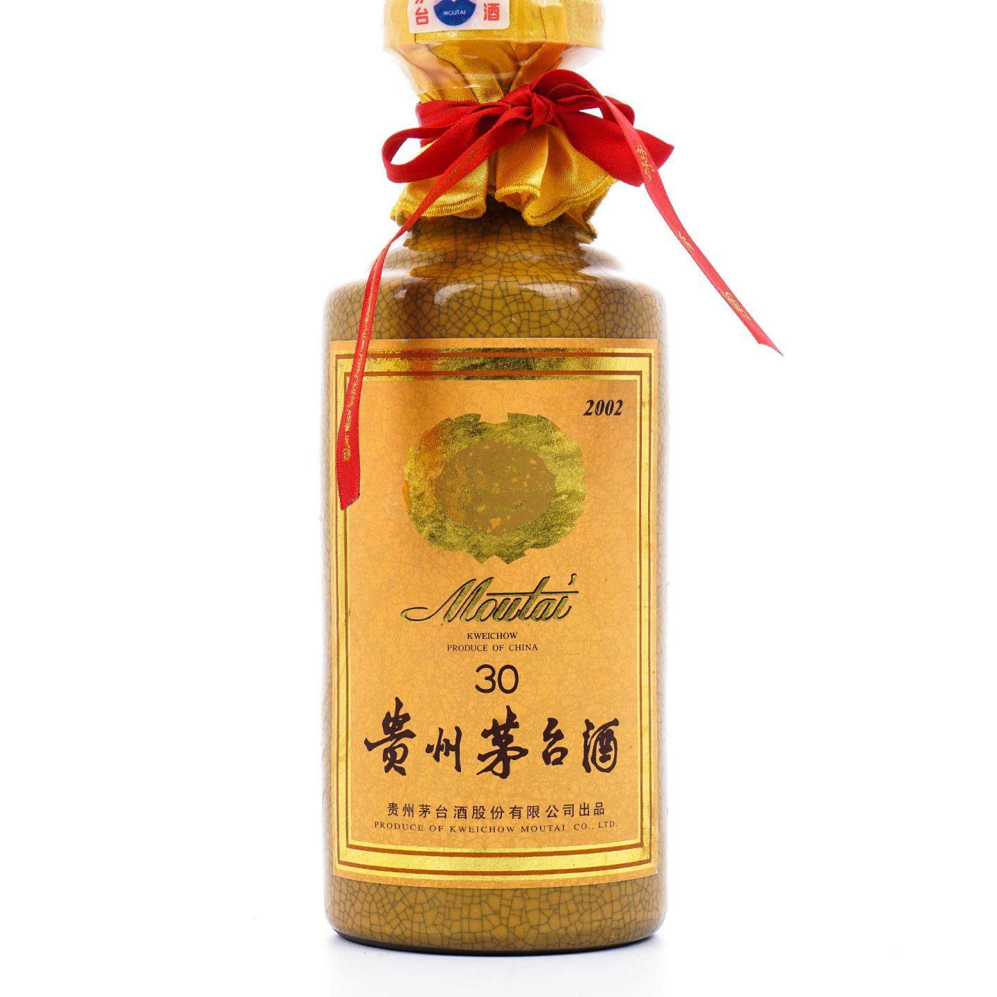 【附X光图】贵州茅台·30年年份酒 2002