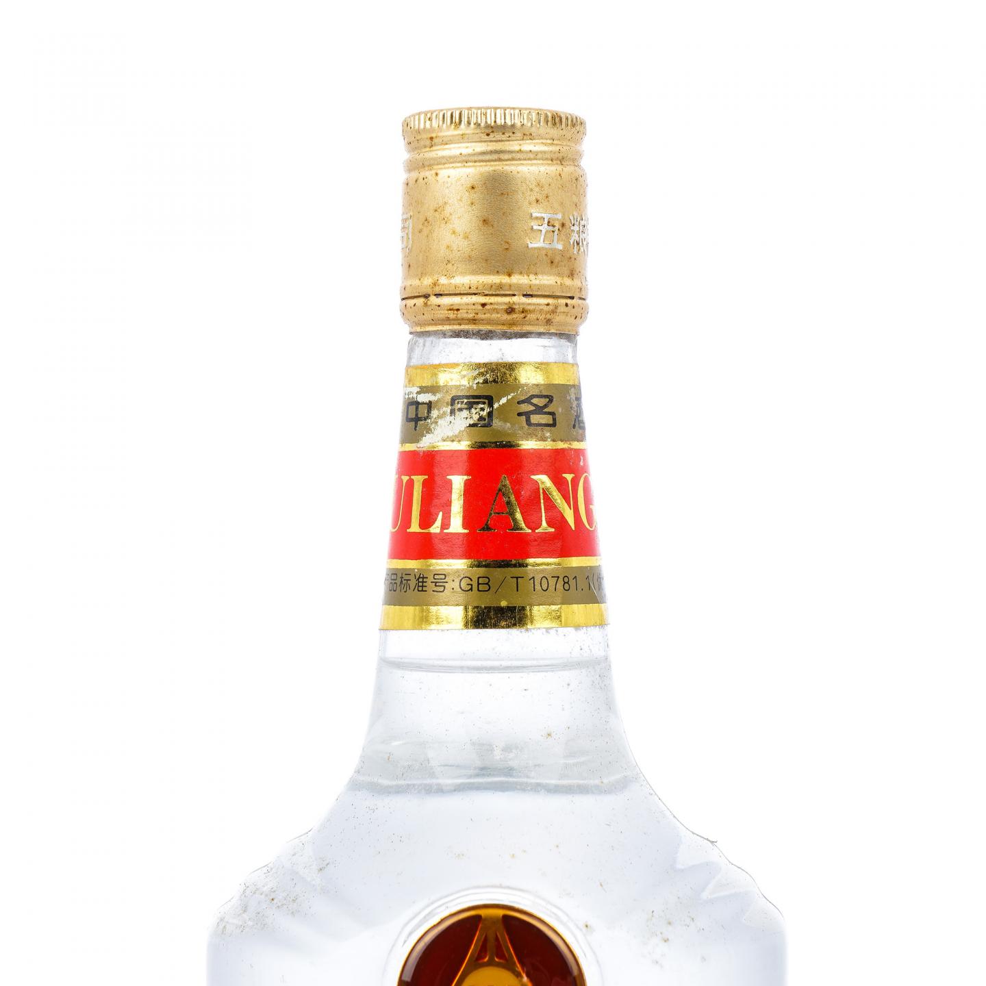 四川宜宾·五粮液 2008年 浓香型 52度 750ml