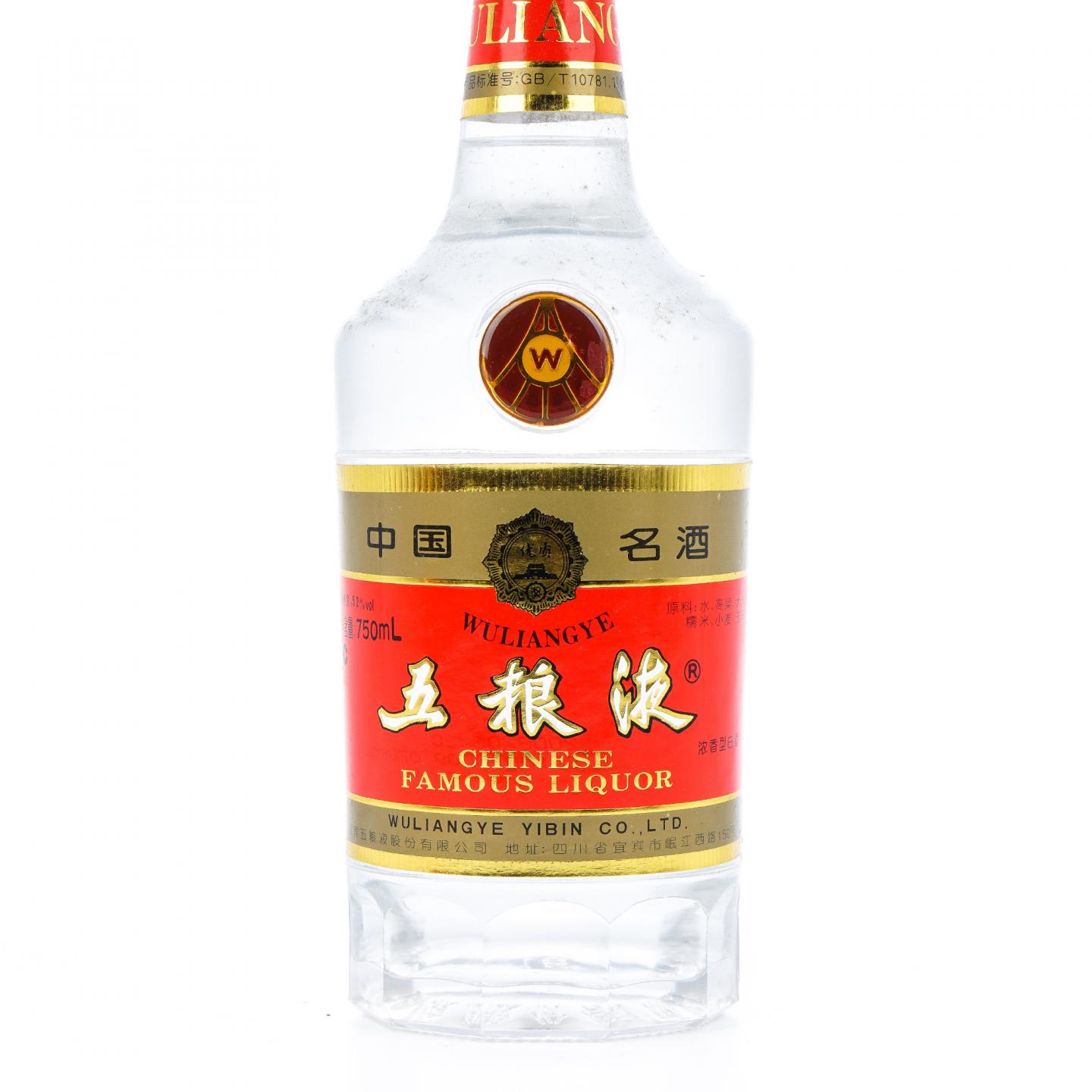四川宜宾·五粮液 2008年 浓香型 52度 750ml