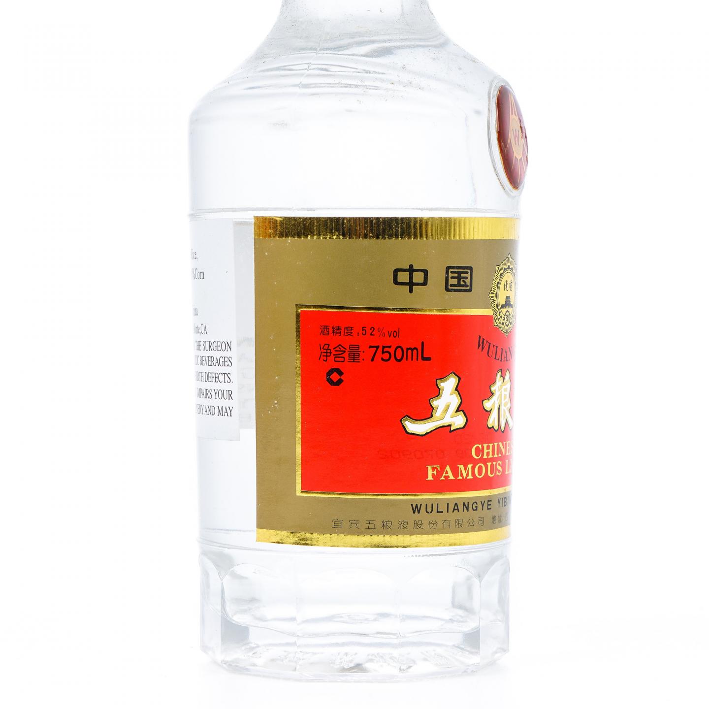 四川宜宾·五粮液 2008年 浓香型 52度 750ml