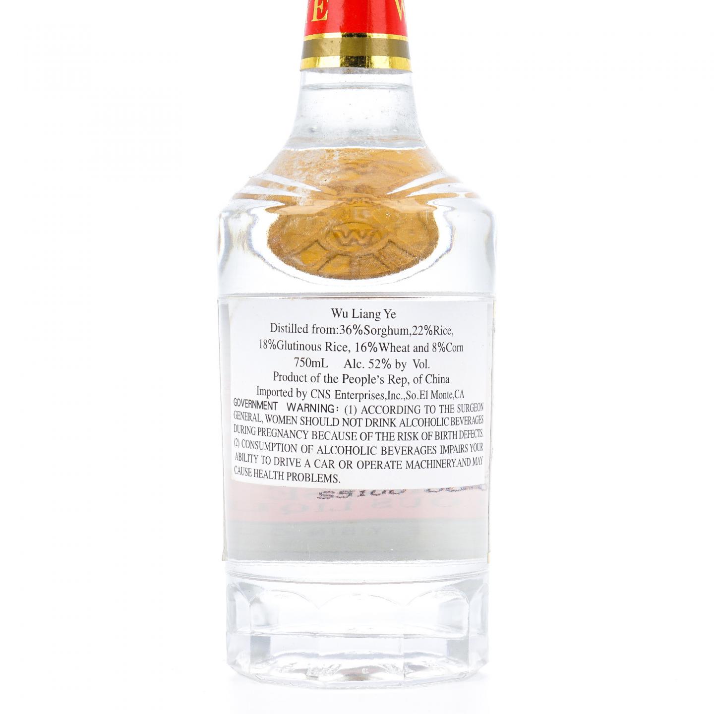 四川宜宾·五粮液 2008年 浓香型 52度 750ml