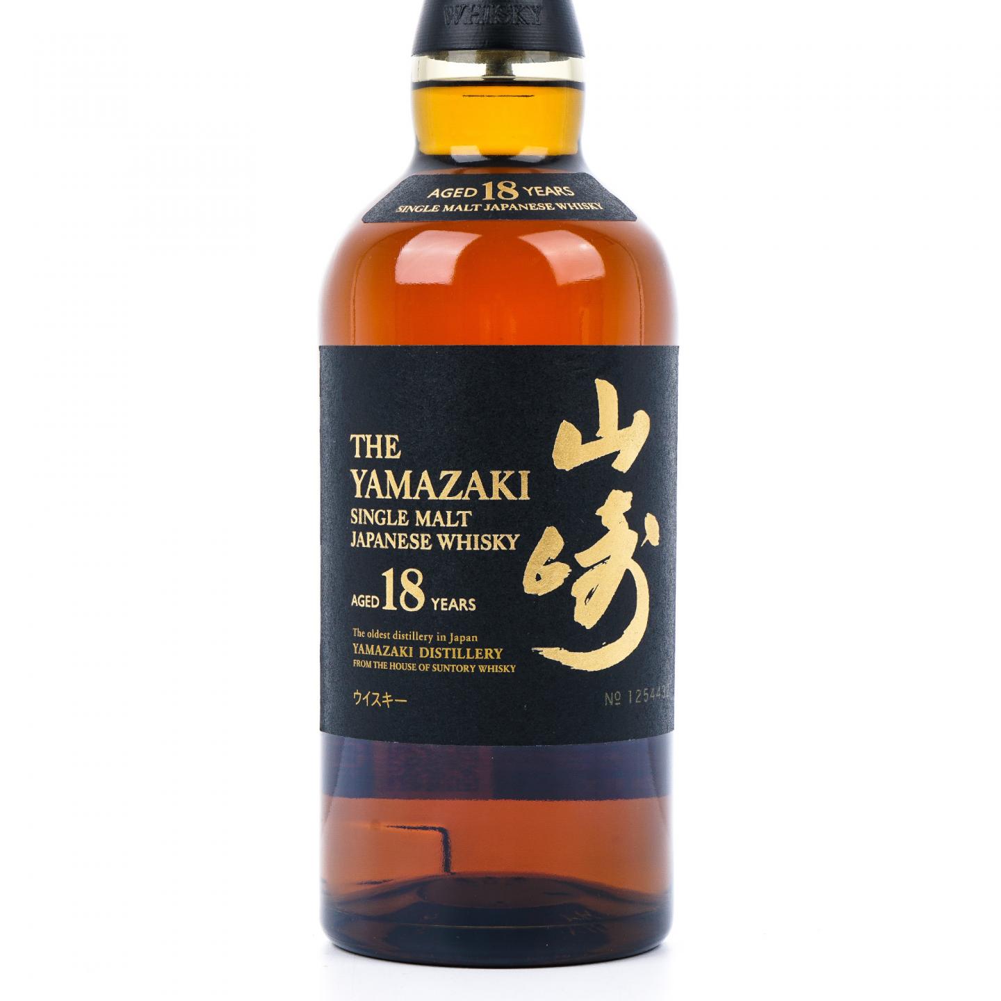 山崎 18年 金字黑标 No.1254432