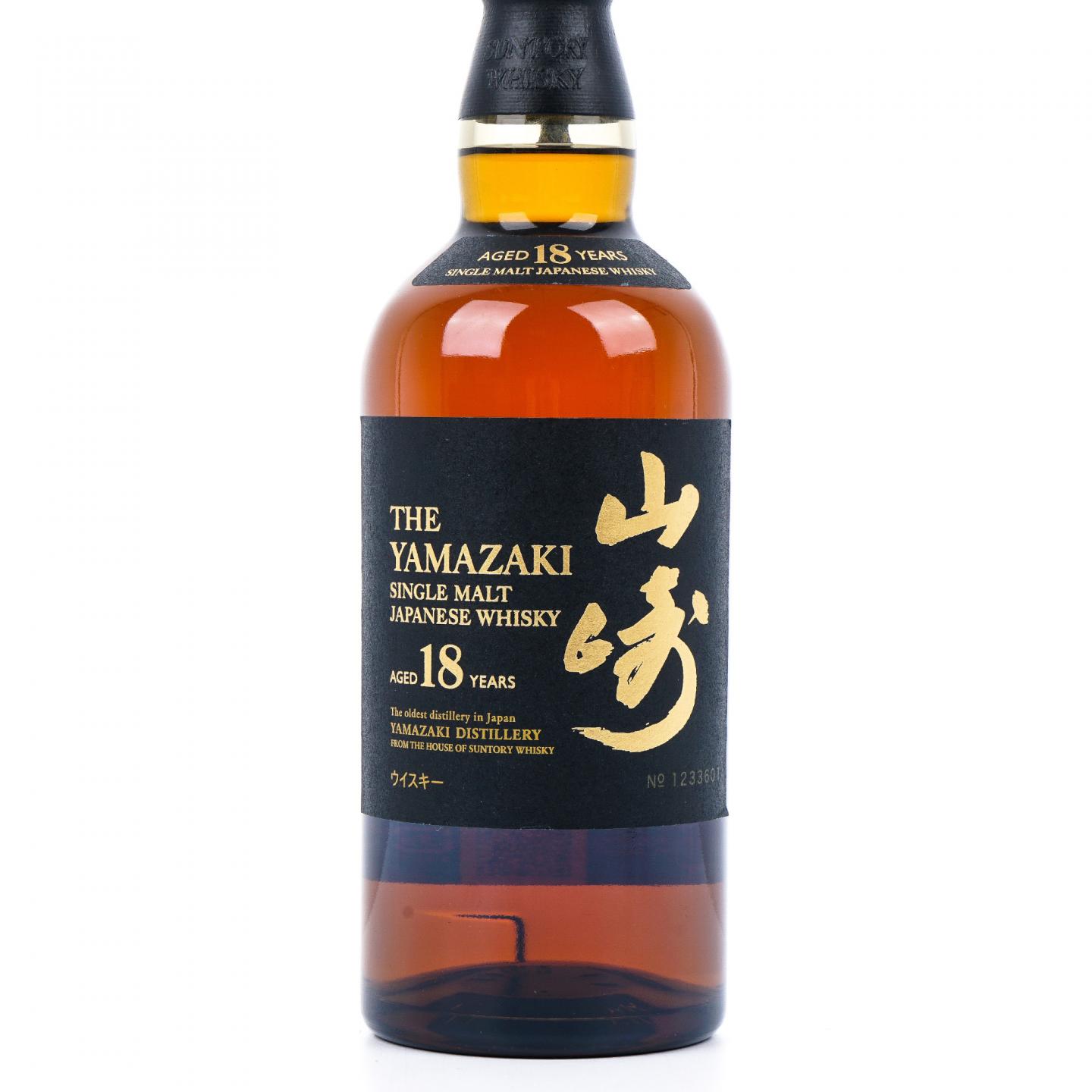 山崎 18年 金字黑标 No.1233601