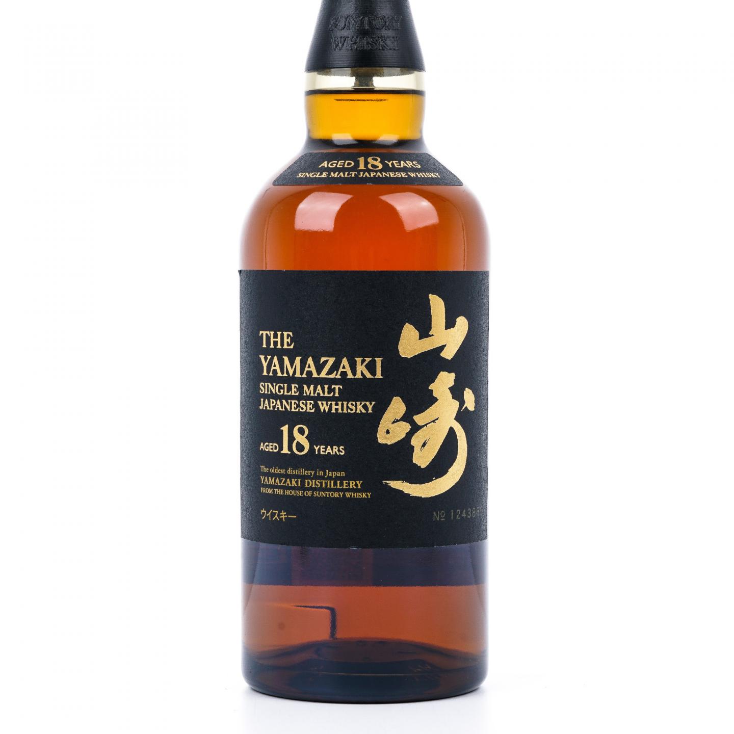 山崎 18年 金字黑标 No.1243865