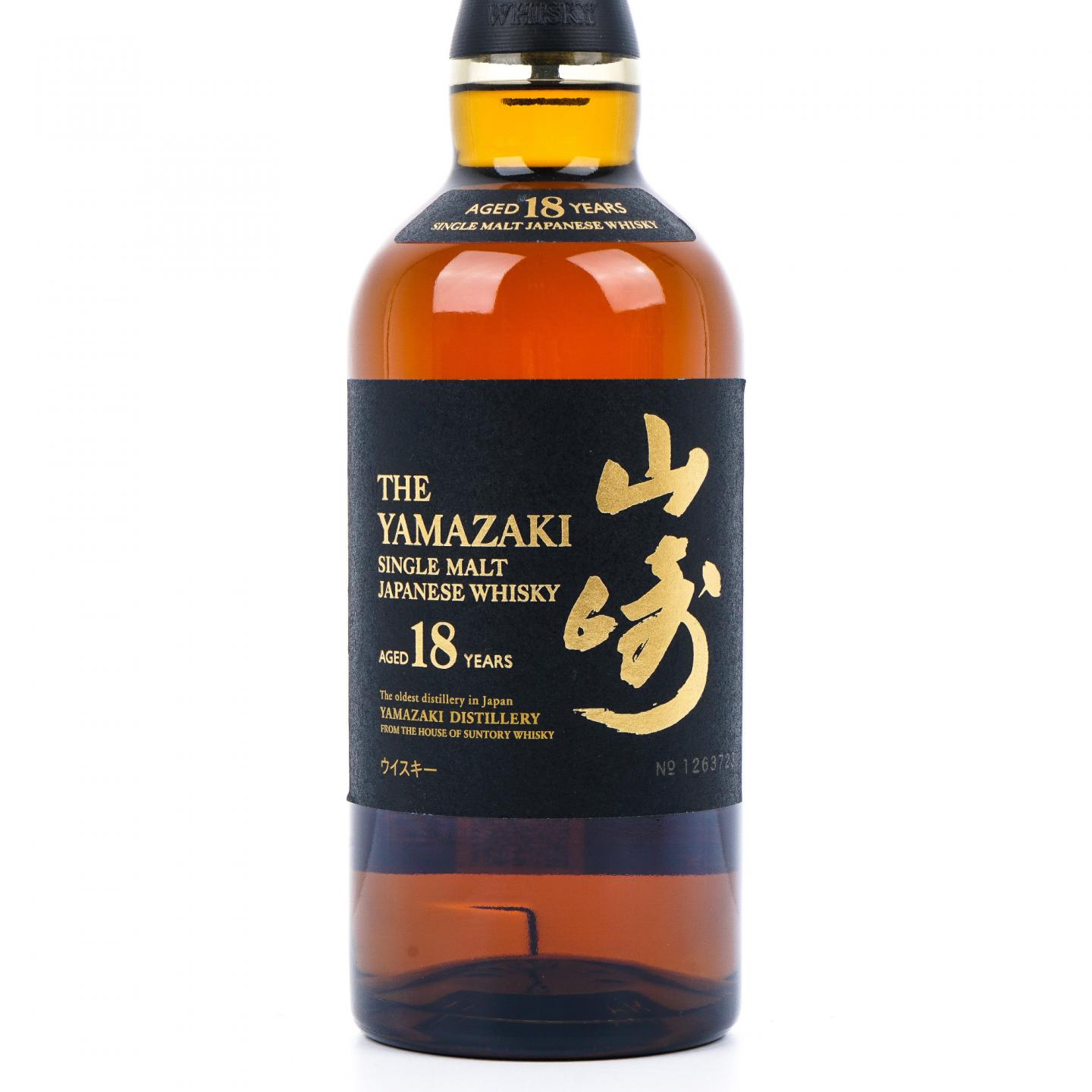 山崎 18年 金字黑标 No.1263723